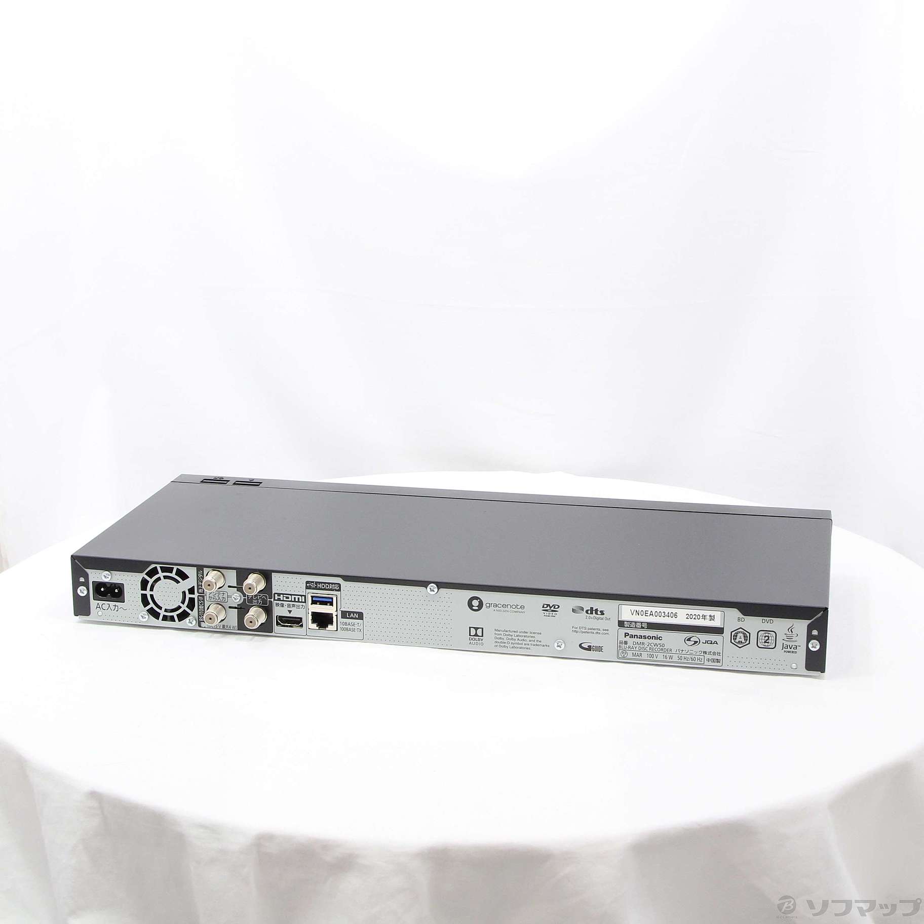 中古】〔中古品〕 ブルーレイレコーダー DIGA(ディーガ) DMR-2CW50