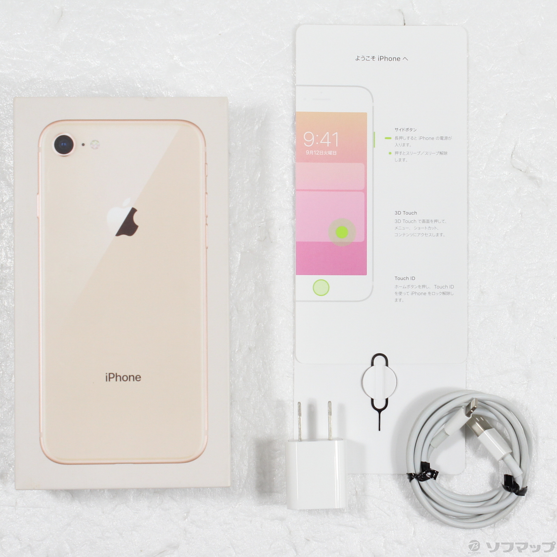 中古】iPhone8 64GB ゴールド MQ7A2J／A SIMフリー [2133054530679
