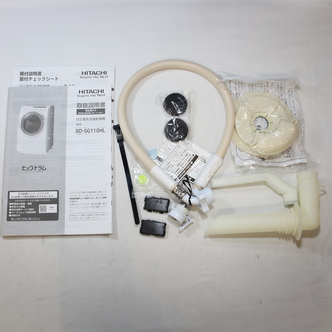 中古】〔中古品〕 ドラム式洗濯乾燥機 ホワイト BD-SG110HL-W ［洗濯 