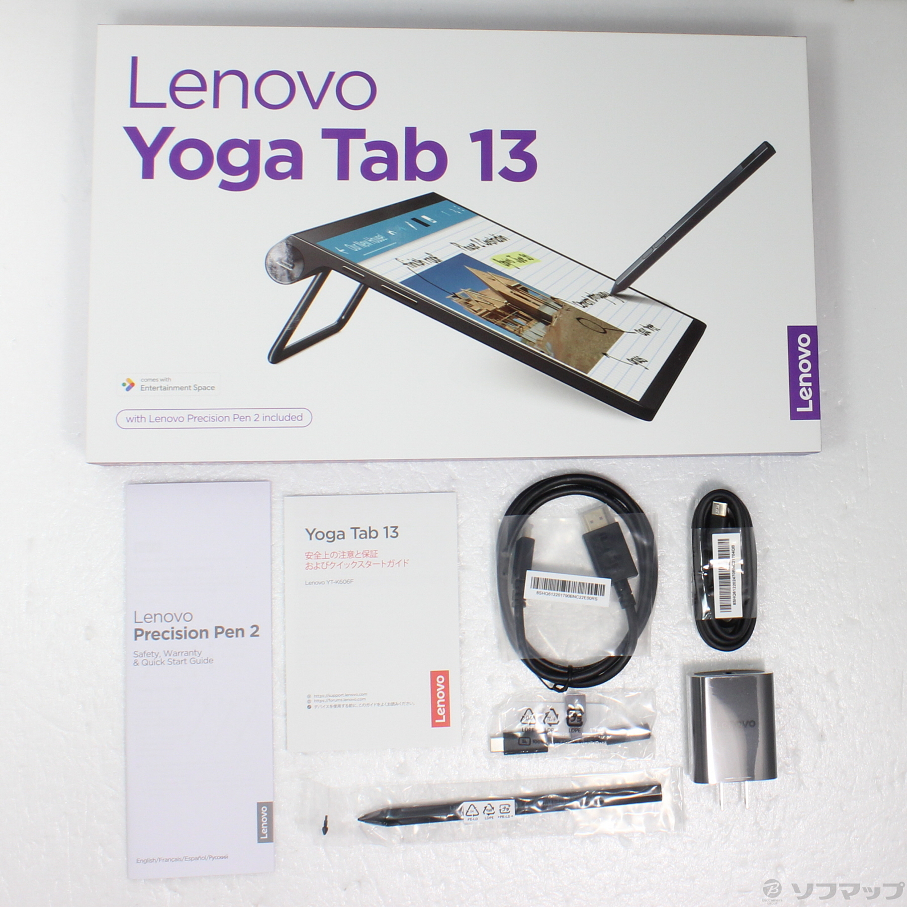 中古】Lenovo Yoga Tab 13 128GB シャドーブラック ZA8E0029JP Wi-Fi ［13インチ液晶／Snapdragon  870］ [2133054546588] - リコレ！|ビックカメラグループ ソフマップの中古通販サイト