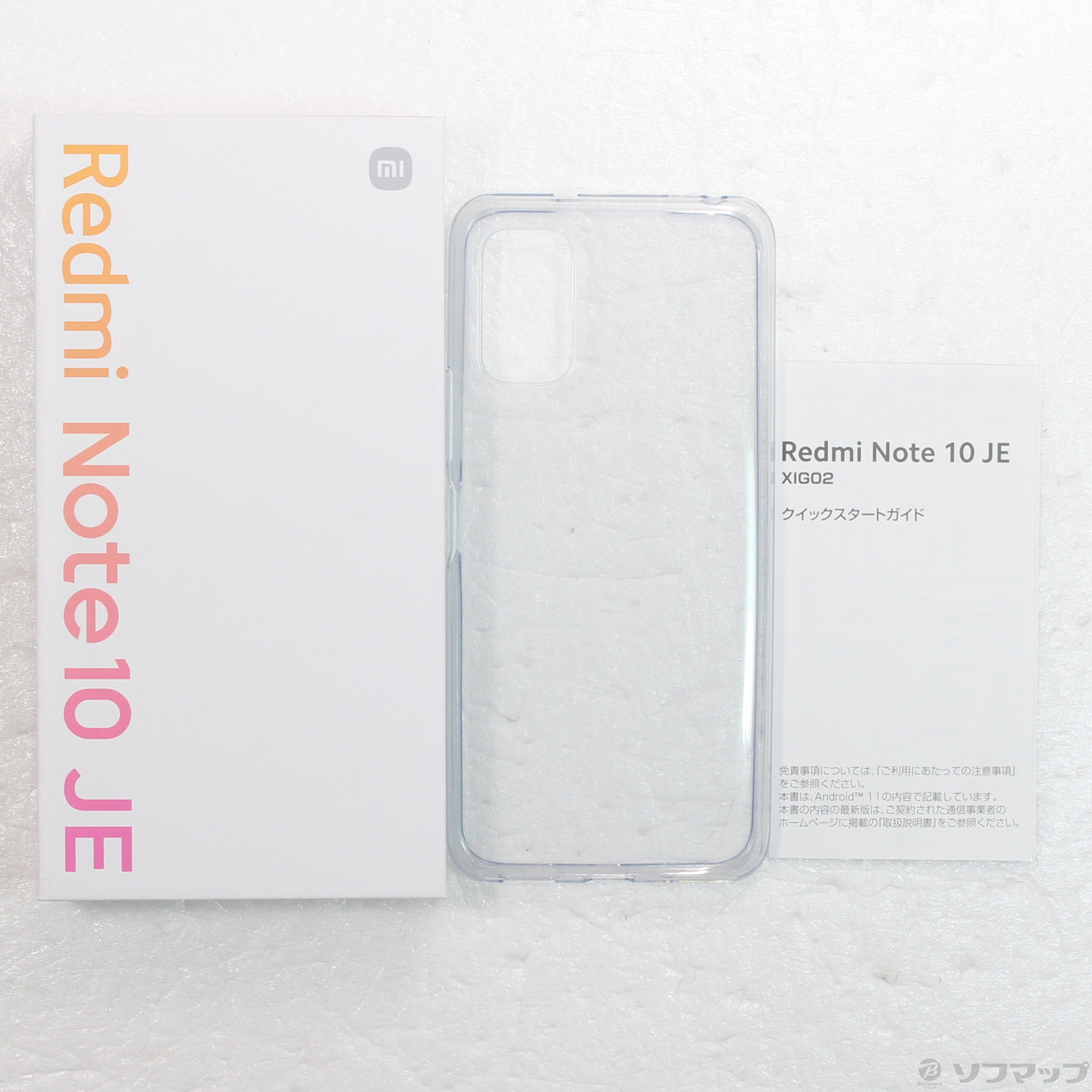 Xiaomi Redmi Note 10 JE XIG02[64GB] au グラファイトグレー … - 携帯 ...