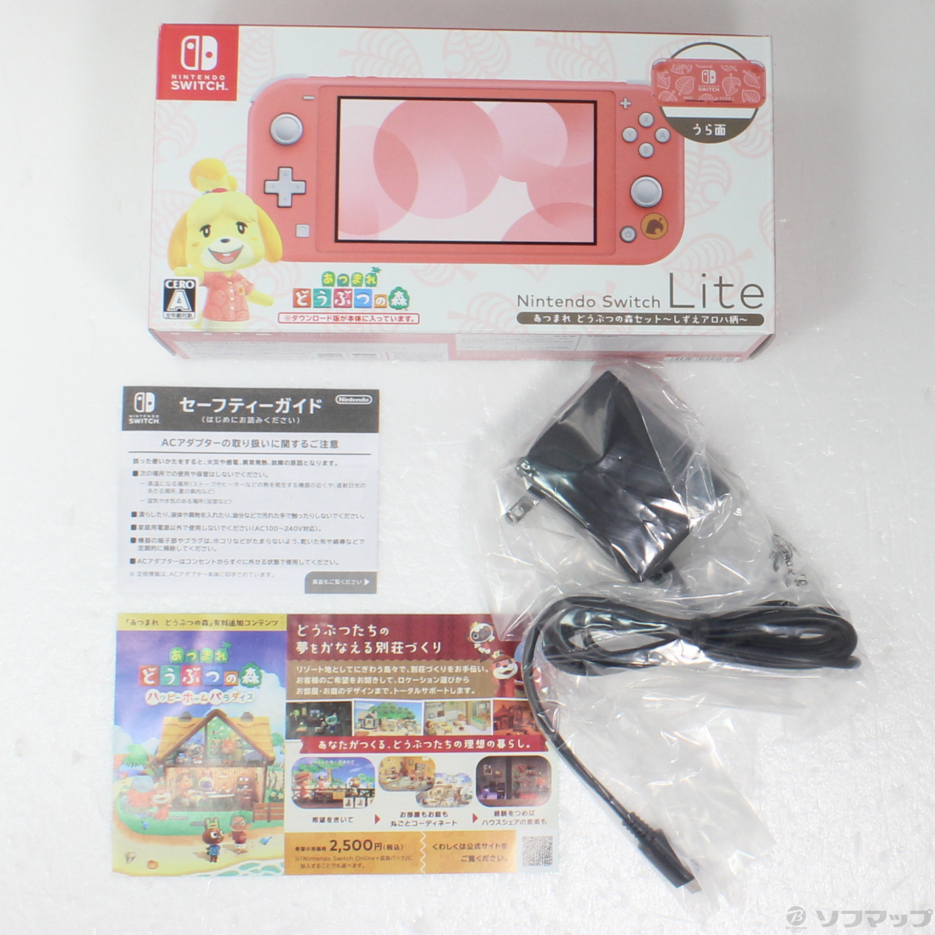 Nintendo Switch Lite あつまれ どうぶつの森セット ~しずえアロハ柄~