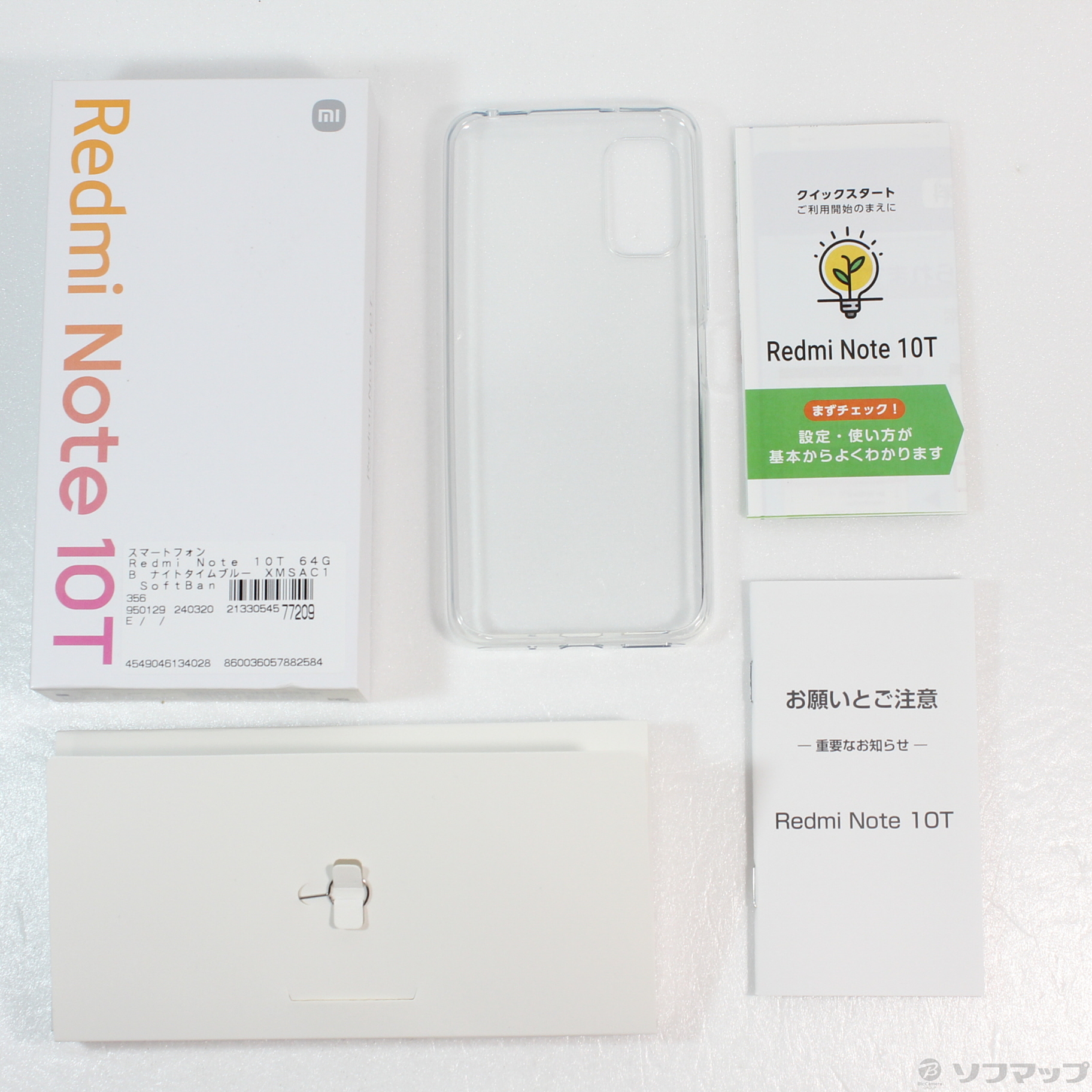 中古】Redmi Note 10T 64GB ナイトタイムブルー XMSAC1 SoftBank