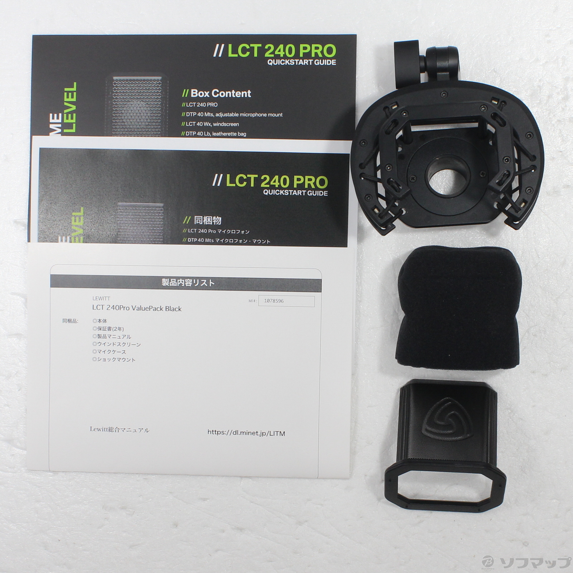 中古品〕 LCT 24 PRO｜の通販はソフマップ[sofmap]