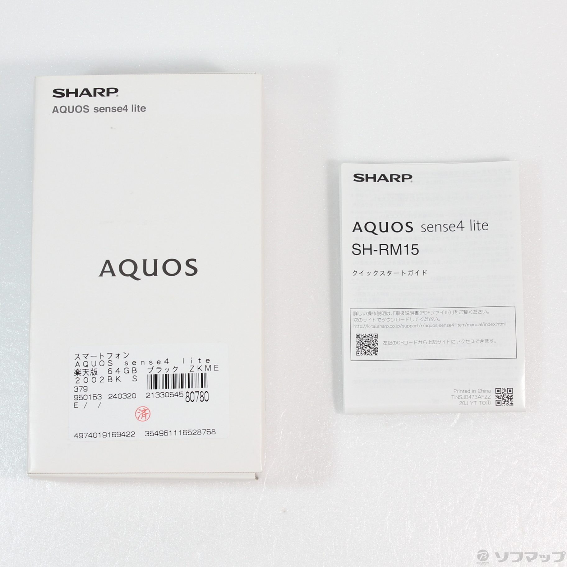 中古】AQUOS sense4 lite 楽天版 64GB ブラック ZKME2002BK SIMフリー ...