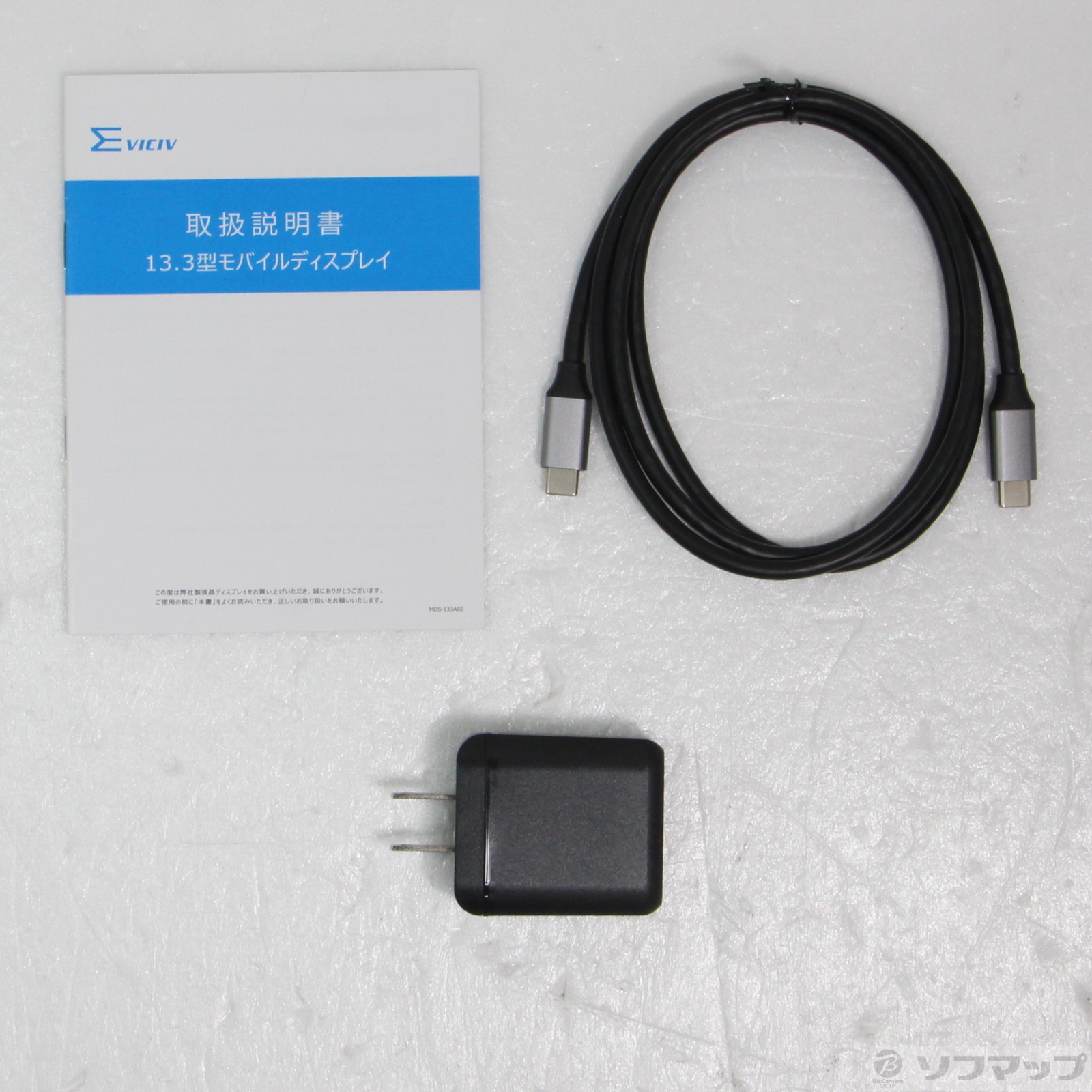 ポータブルモニター 本体　MDS-133A02 中古】EVICIV MDS-133A02 13.3インチ モバイルモニター(FHD/1920x1080