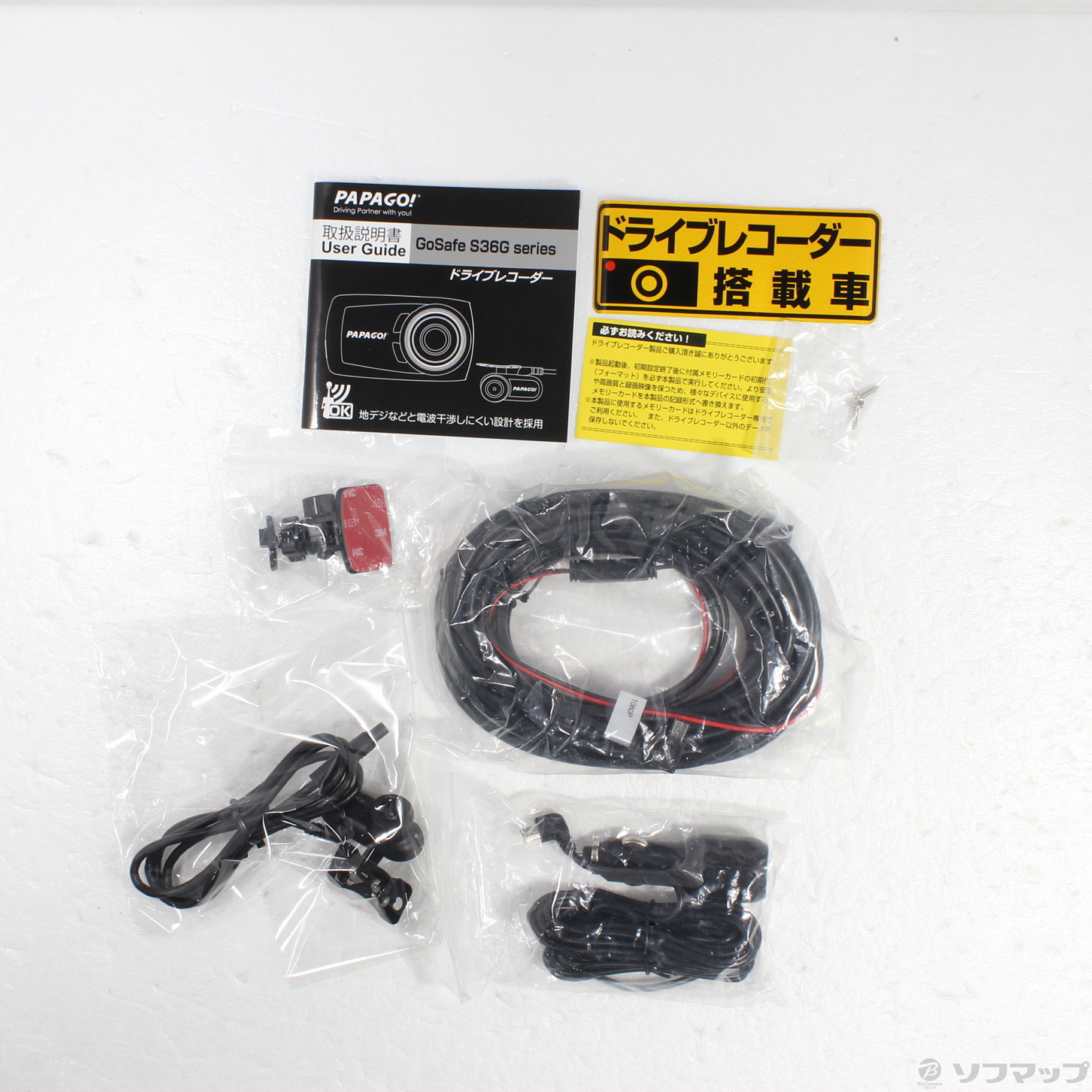 中古】GoSafe S36GS1 GSS36GS1-32G [2133054589493] - リコレ！|ビックカメラグループ  ソフマップの中古通販サイト