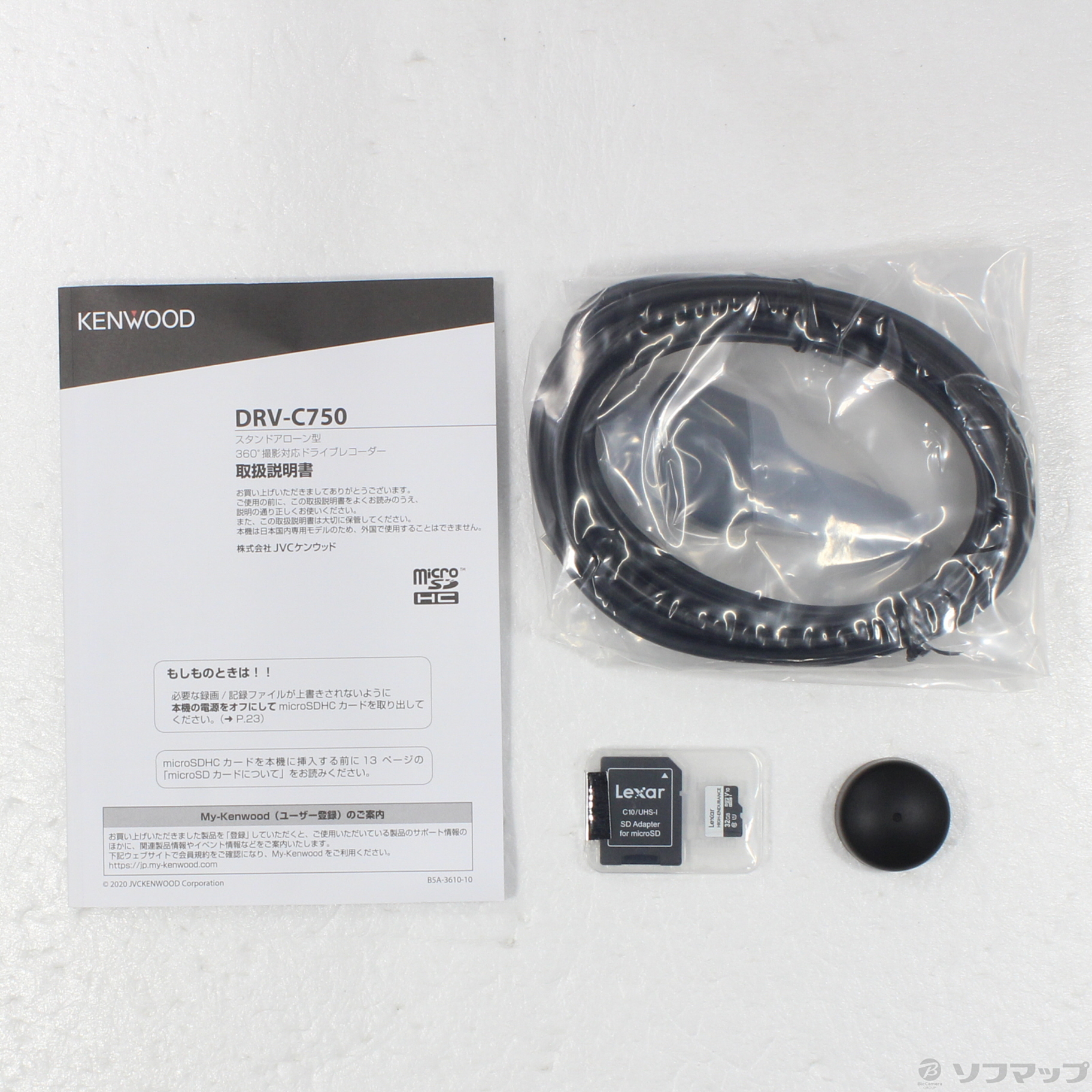 中古】セール対象品 DRV-C750 [2133054589745] - リコレ 