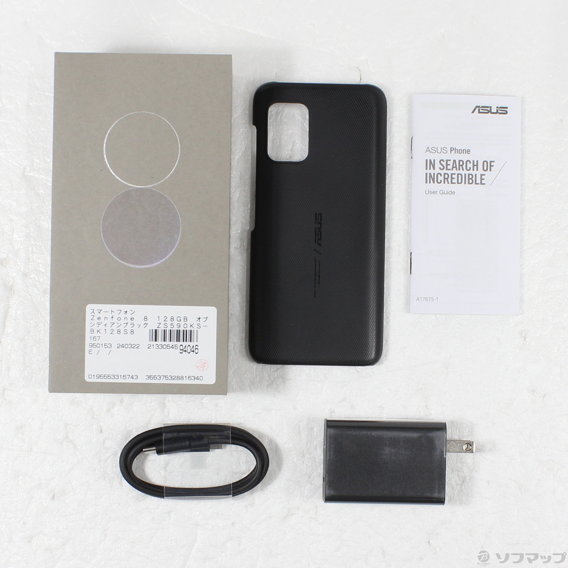 中古】Zenfone 8 128GB オブシディアンブラック ZS590KS-BK128S8 SIM ...