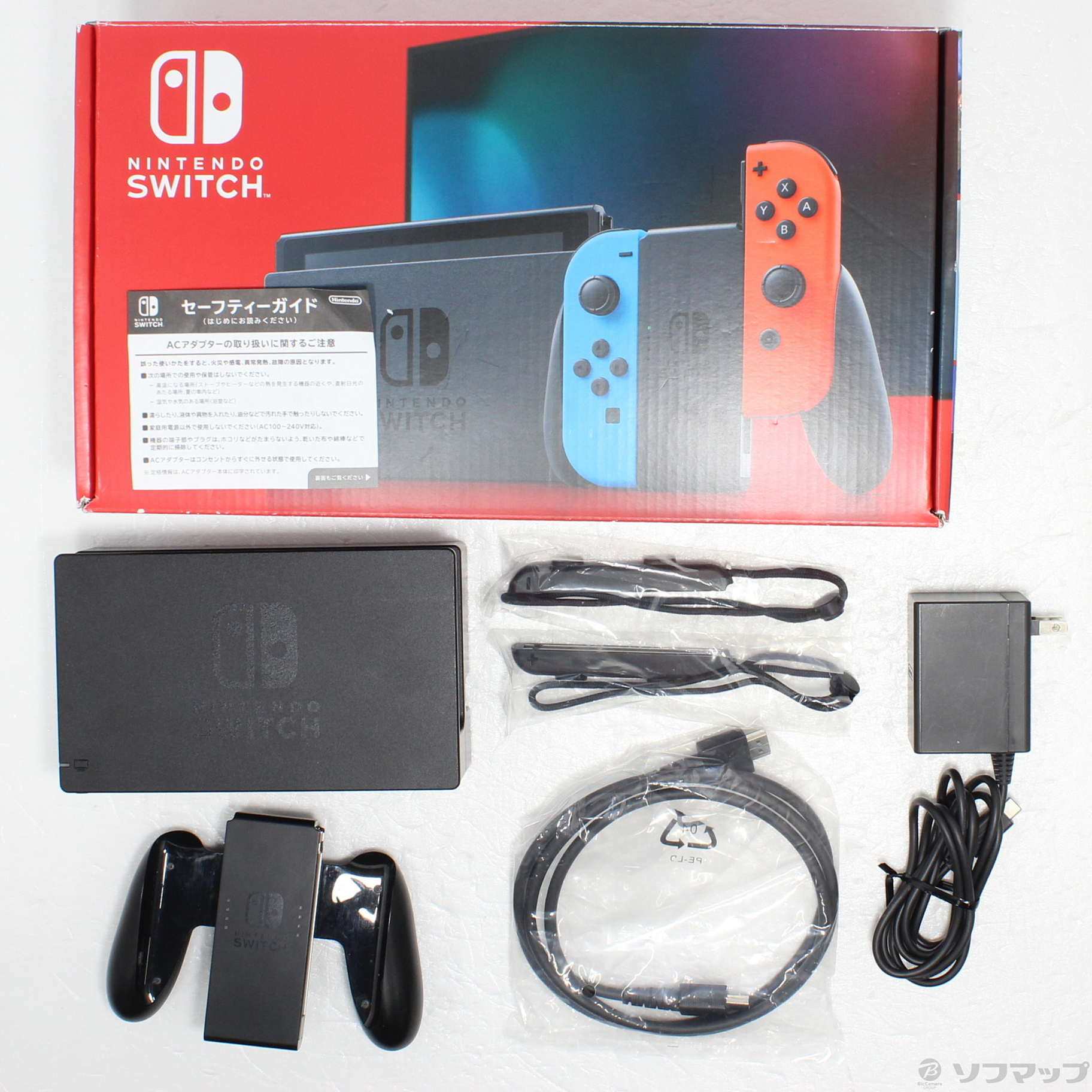 期間限定キャンペーン ニンテンドーSwitch 中古 その他 ...