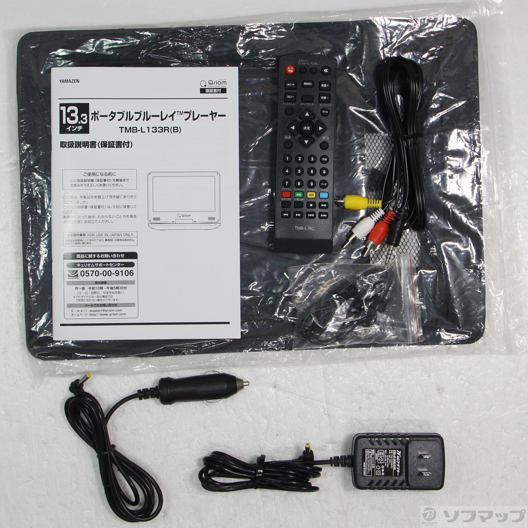 中古】〔中古品〕 Qriom TMB-L133R [2133054600839] - リコレ！|ビックカメラグループ ソフマップの中古通販サイト