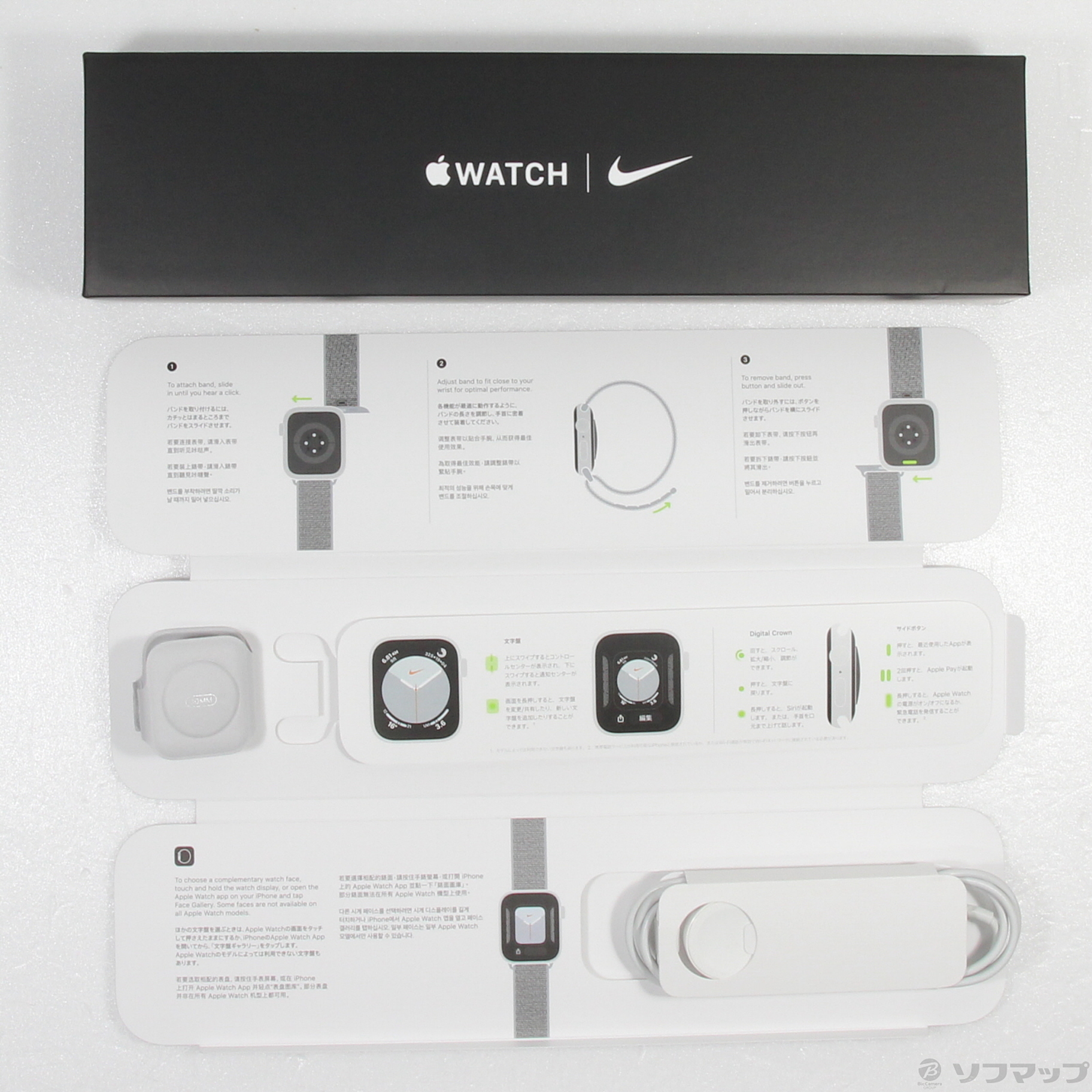 中古】Apple Watch Series 6 GPS 40mm スペースグレイアルミニウムケース オブシディアンミストNikeスポーツループ  [2133054603465] - リコレ！|ビックカメラグループ ソフマップの中古通販サイト