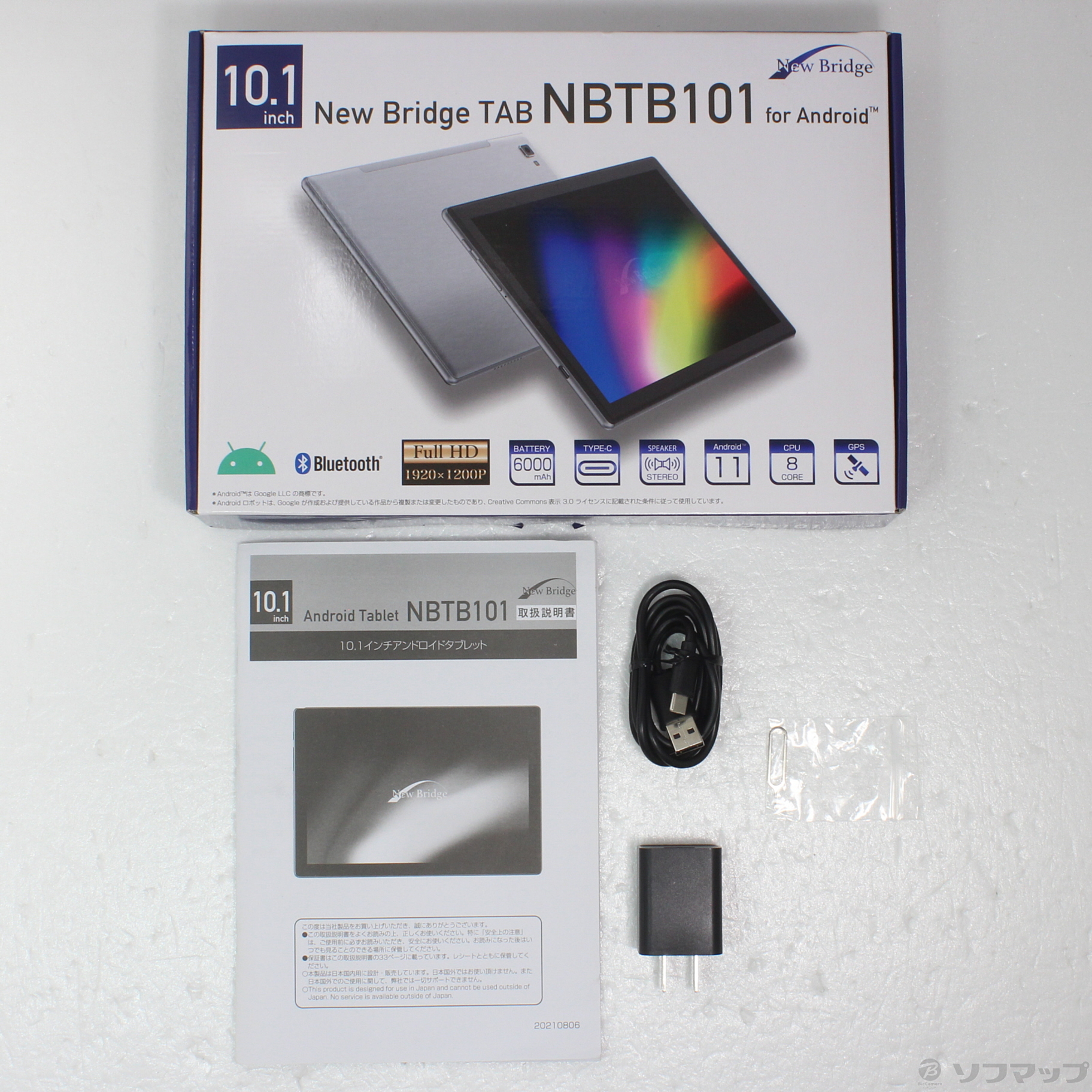 中古】Androidタブレット 64GB シルバー NB-TB101 Wi-Fi