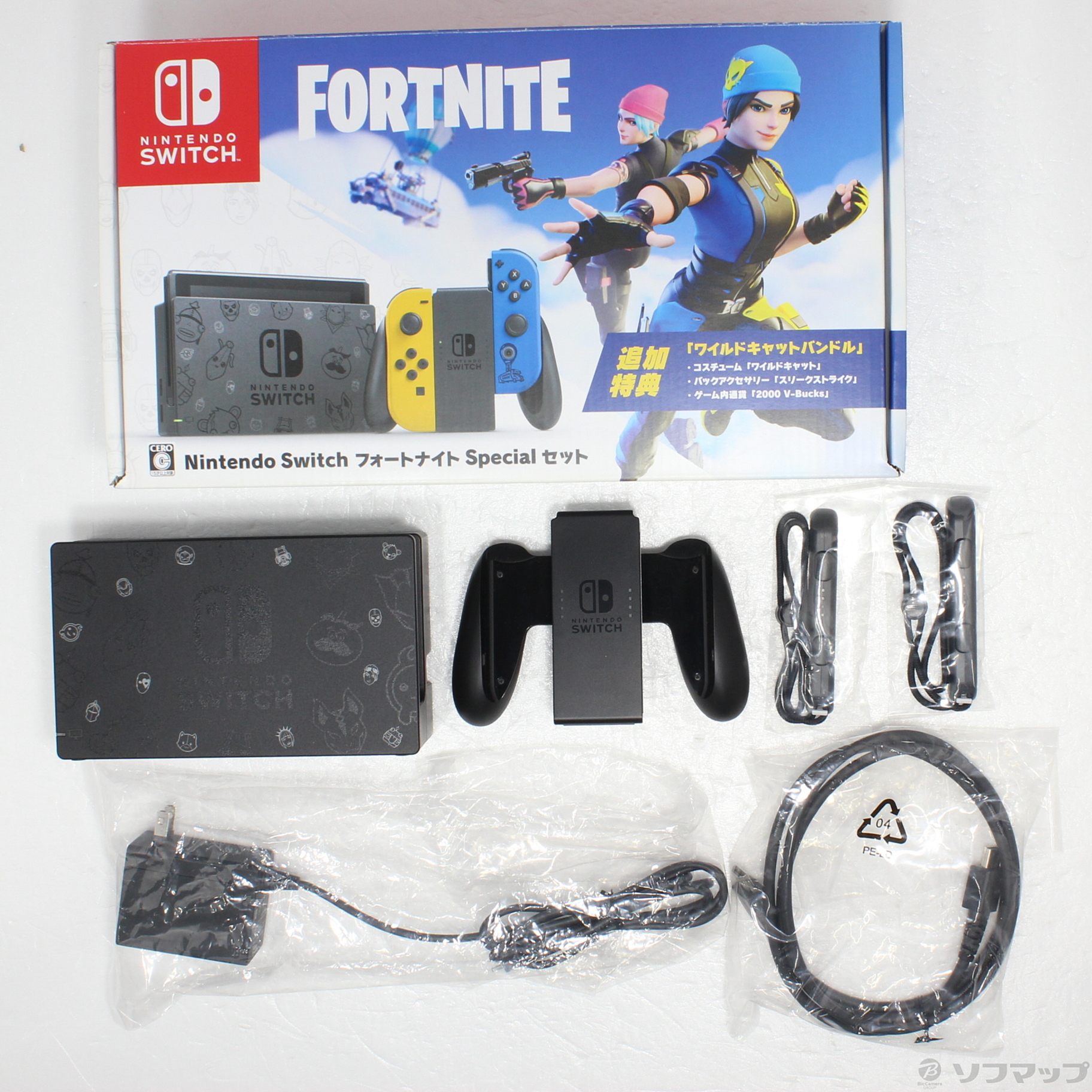 中古】Nintendo Switch:フォートナイトSpecialセット [2133054609078 ...