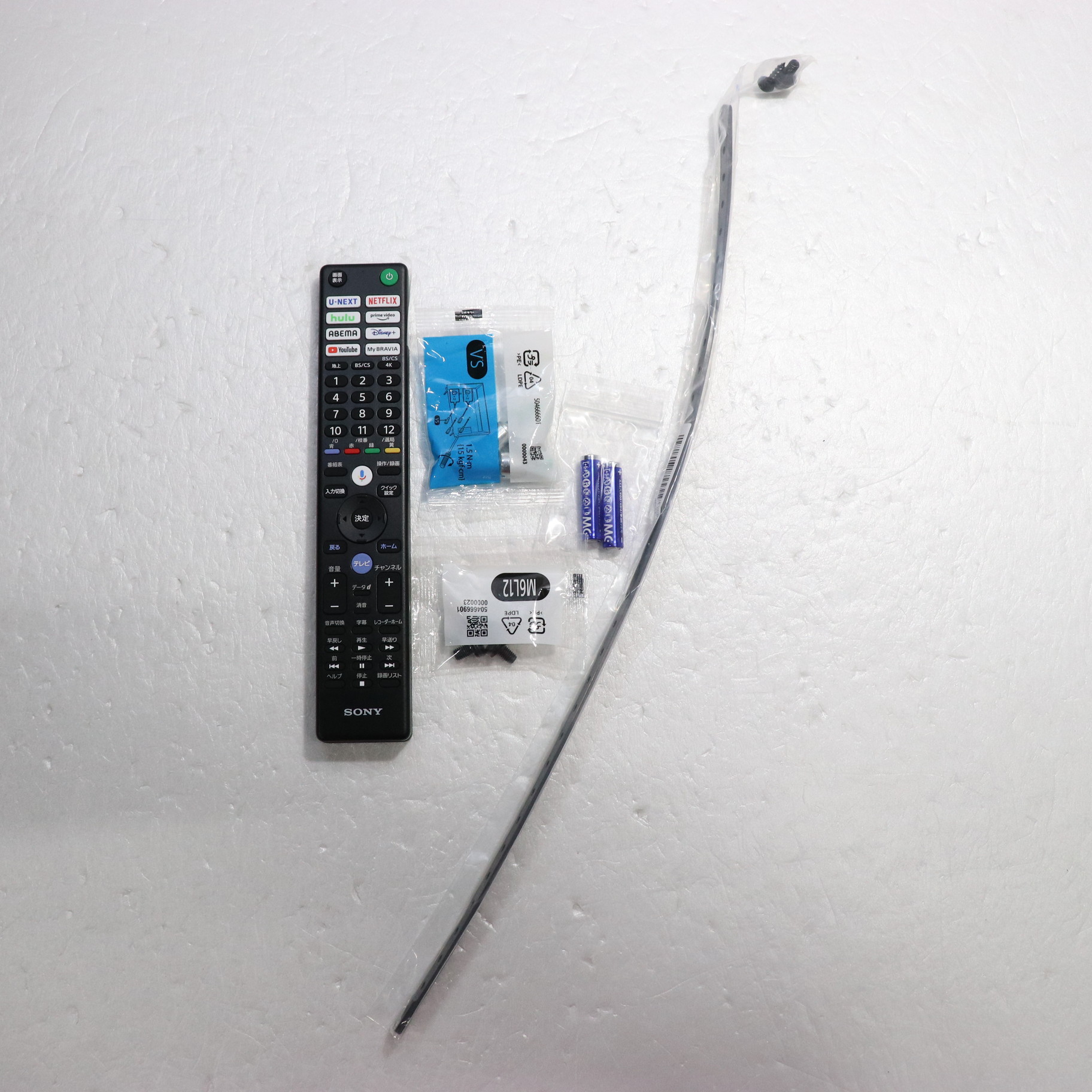 中古】〔展示品〕 【EC限定特価】 液晶テレビ BRAVIA(ブラビア 中古】〔展示品〕 【EC限定特価】 液晶テレビ BRAVIA(ブラビア