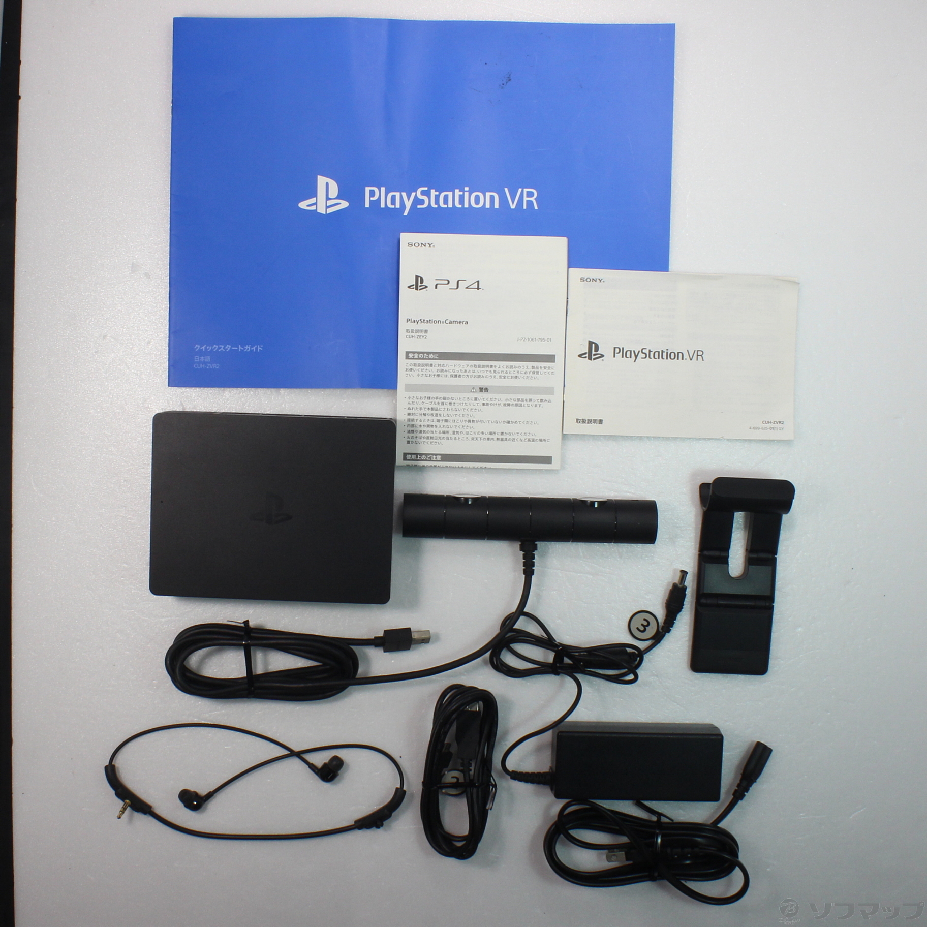 中古】セール対象品 PlayStation VR PlayStation Camera 同梱版 CUHJ-16003 [2133054613402]  - リコレ！|ビックカメラグループ ソフマップの中古通販サイト