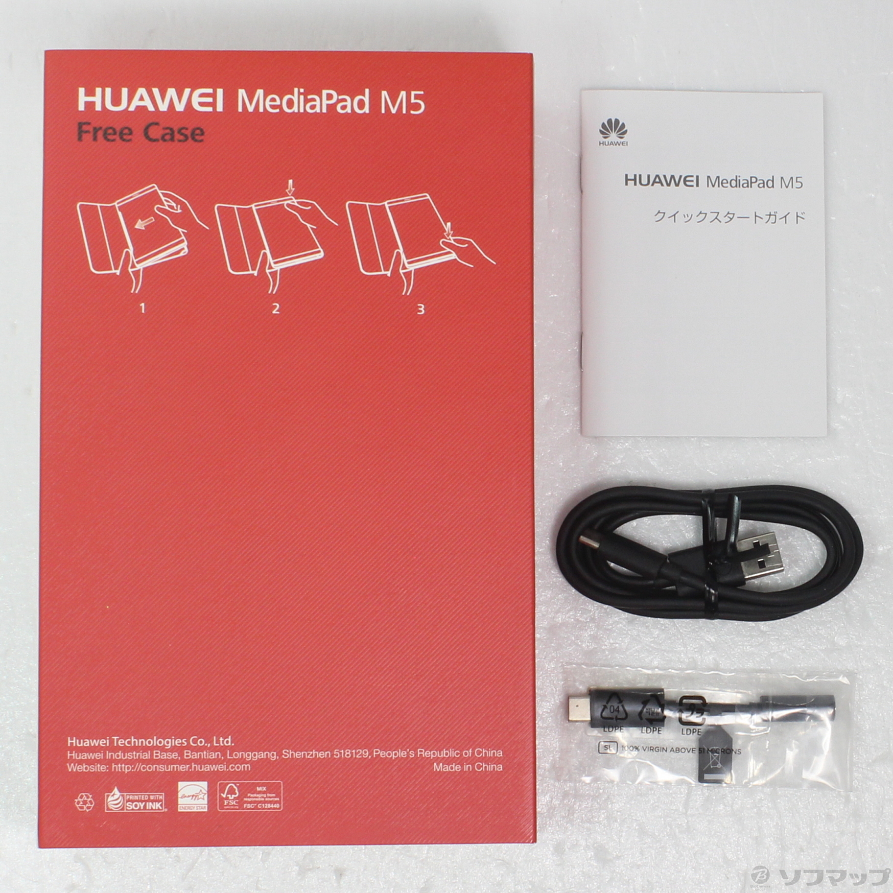 中古】MediaPad M5 32GB スペースグレイ SHT-W09 Wi-Fi ［8.4インチ