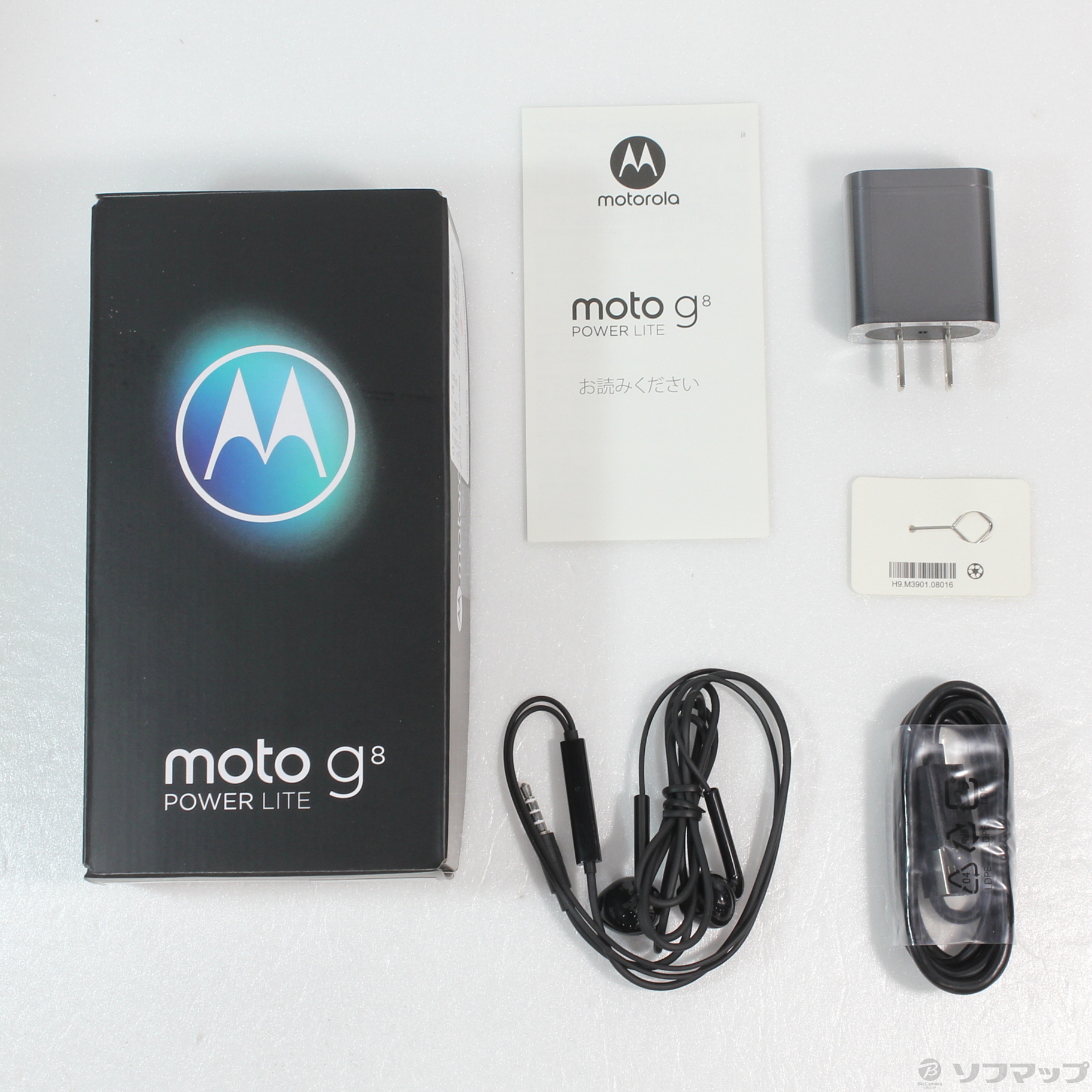中古】Moto G8 power lite 64GB ポーラブルー PAKB0003JP SIMフリー ...