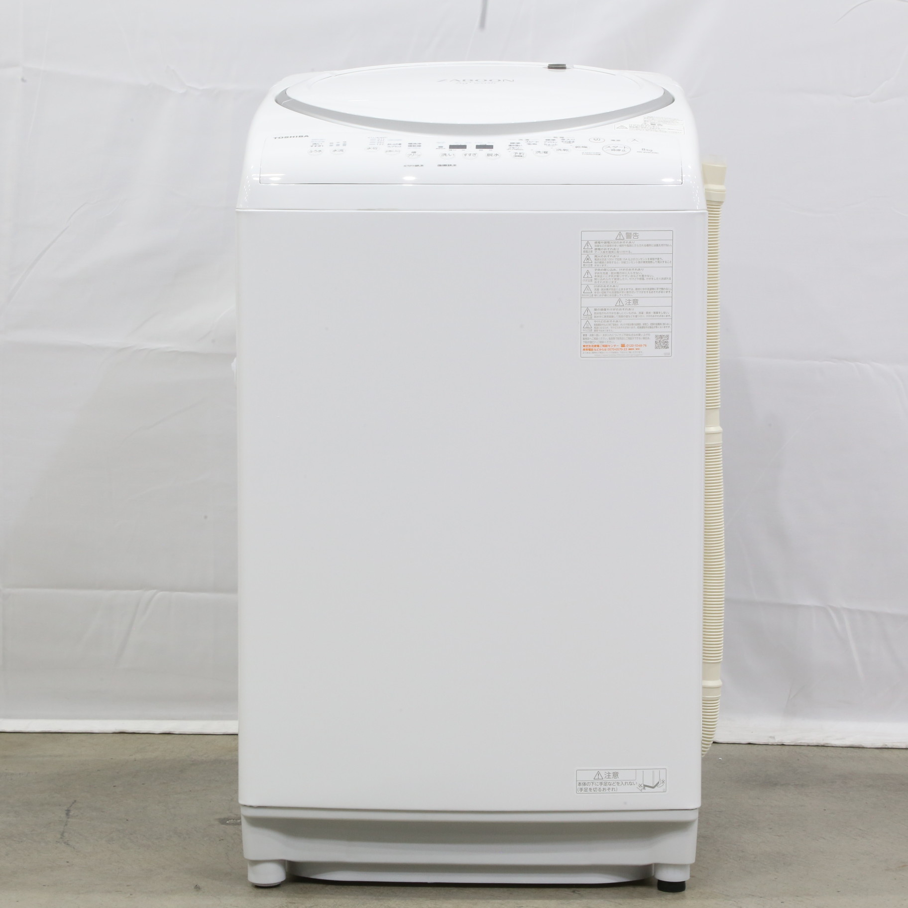 東芝 AW-8VM3(W) 縦型洗濯乾燥機 ZABOON 洗濯8kg 乾燥4.5kg グラン 東芝 AW-8VM3(W) 縦型洗濯乾燥機 ZABOON 洗濯8kg 乾燥4.5kg グラン