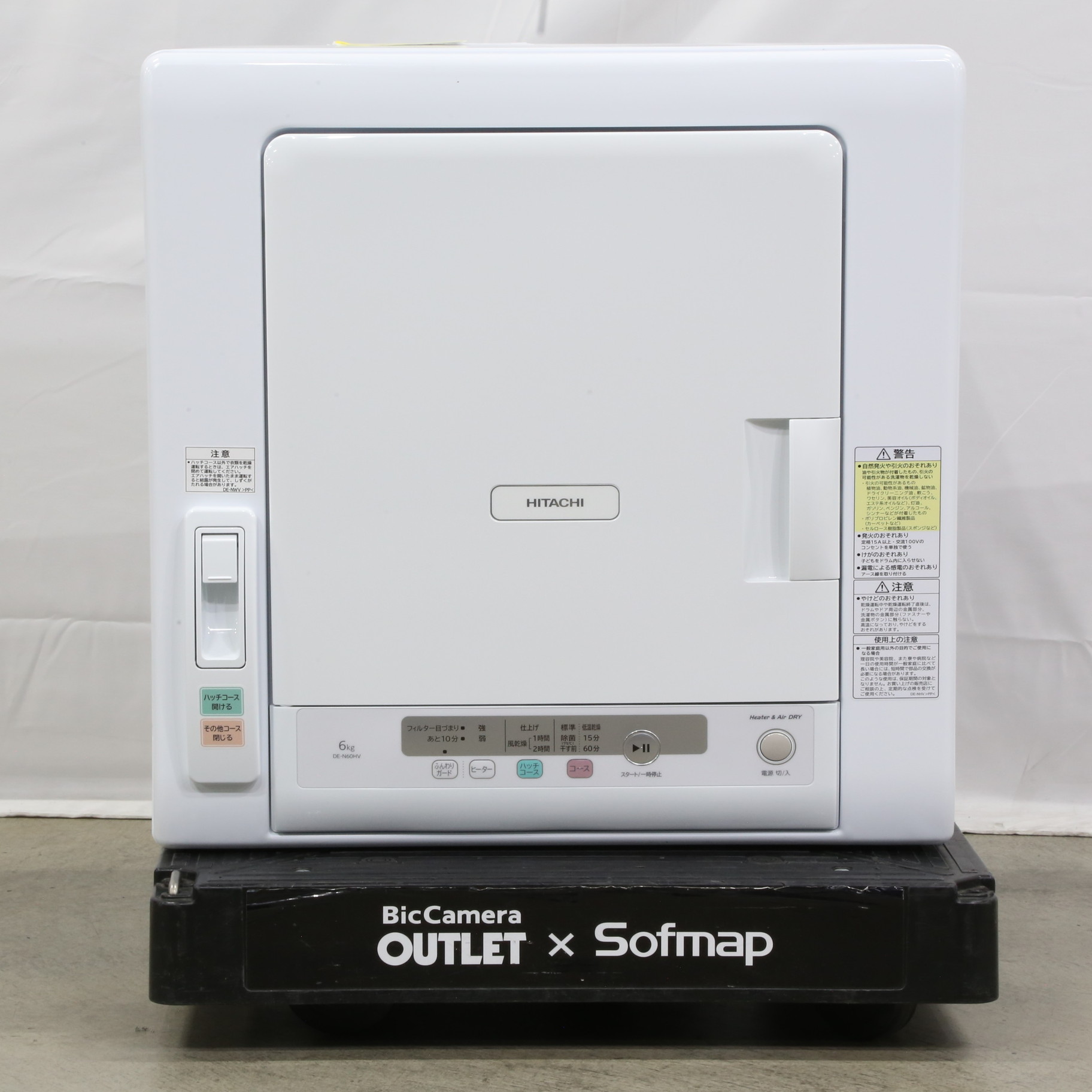 De n60hv 日立 乾燥 機 衣類乾燥機 日立 6kg DE-N60WV ピュアホワイト 