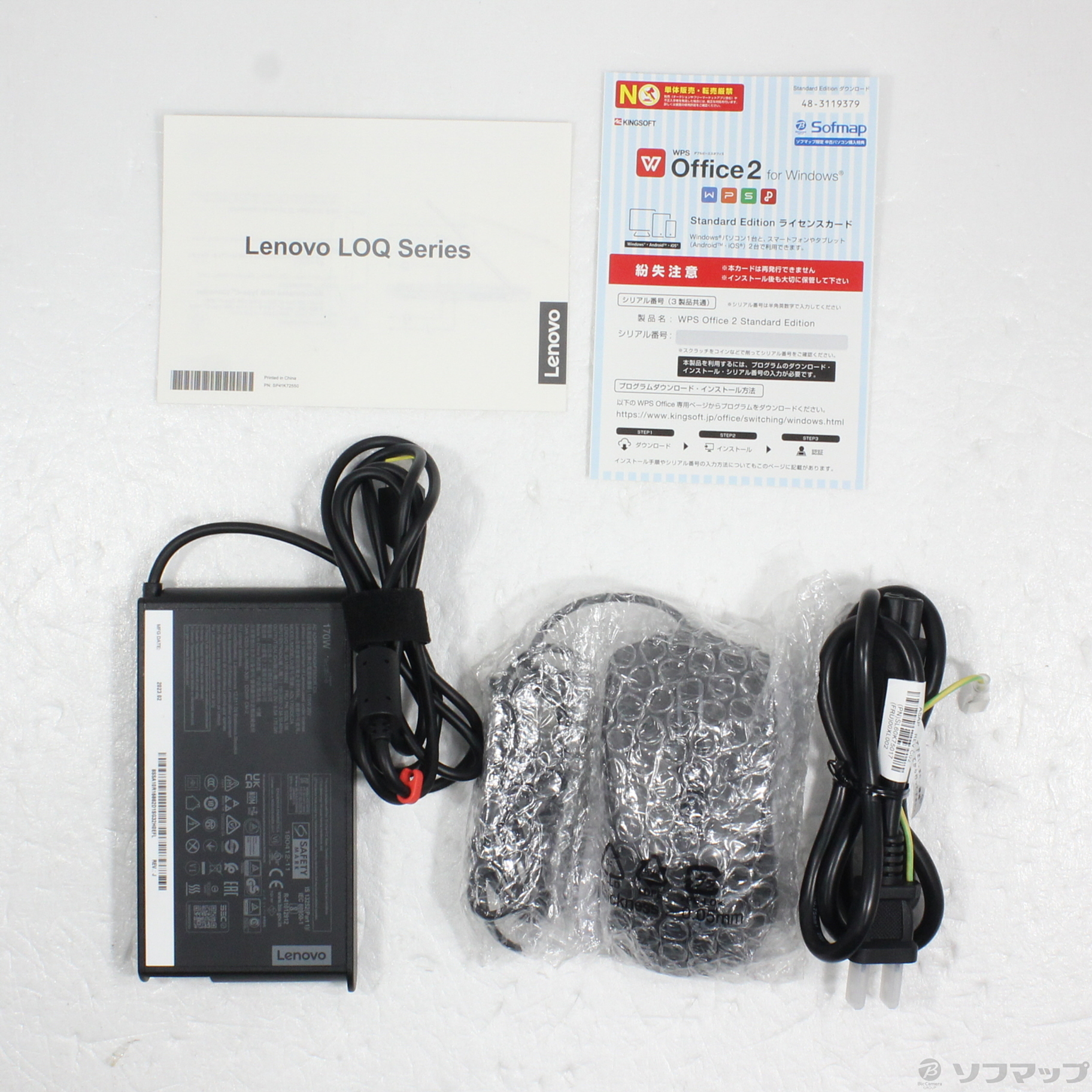 中古】LOQ 16IRH8 82XW004YJP ストームグレー [2133054646394