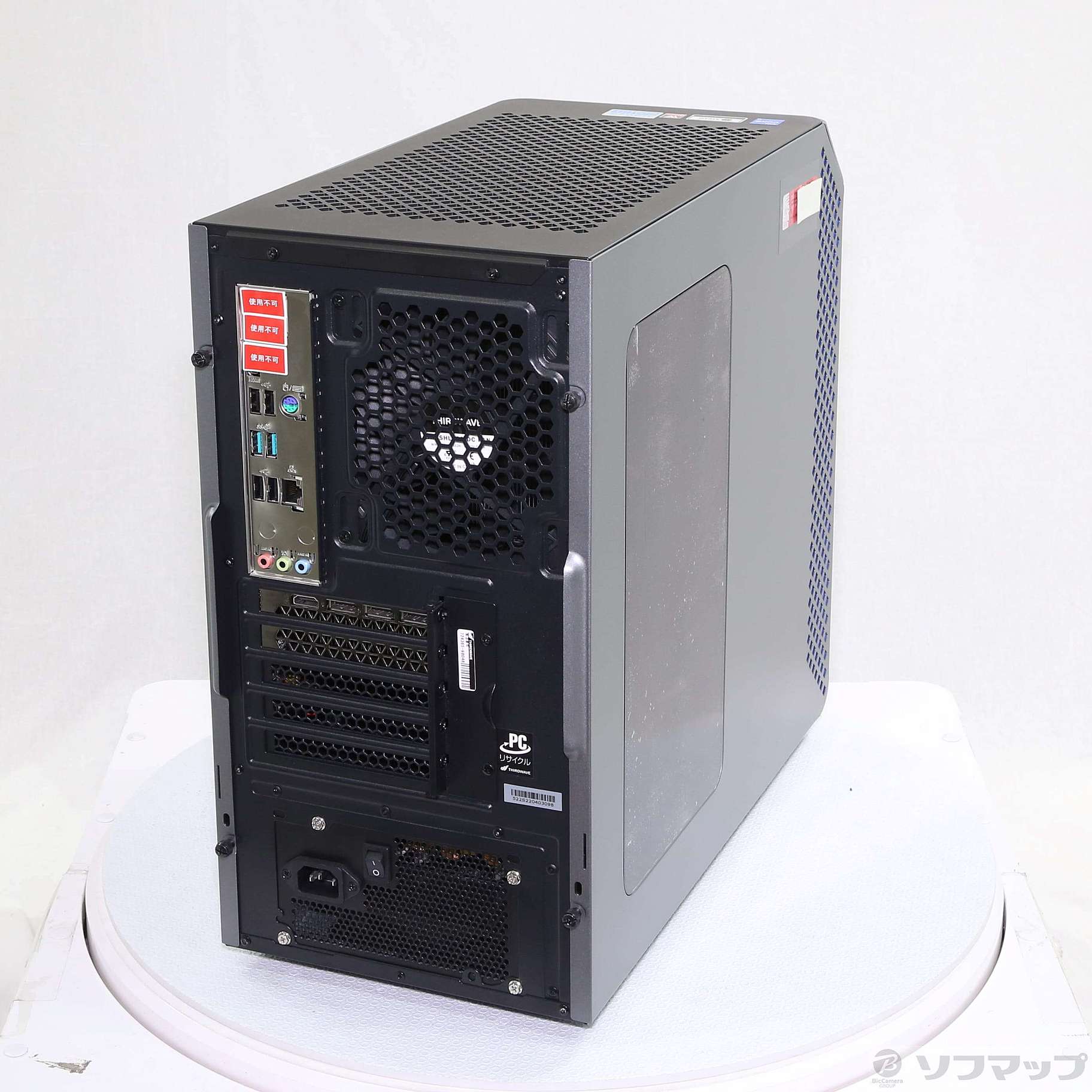 中古】GALLERIA RM5C-R36T [2133054651701] - 法人専用リコレ 