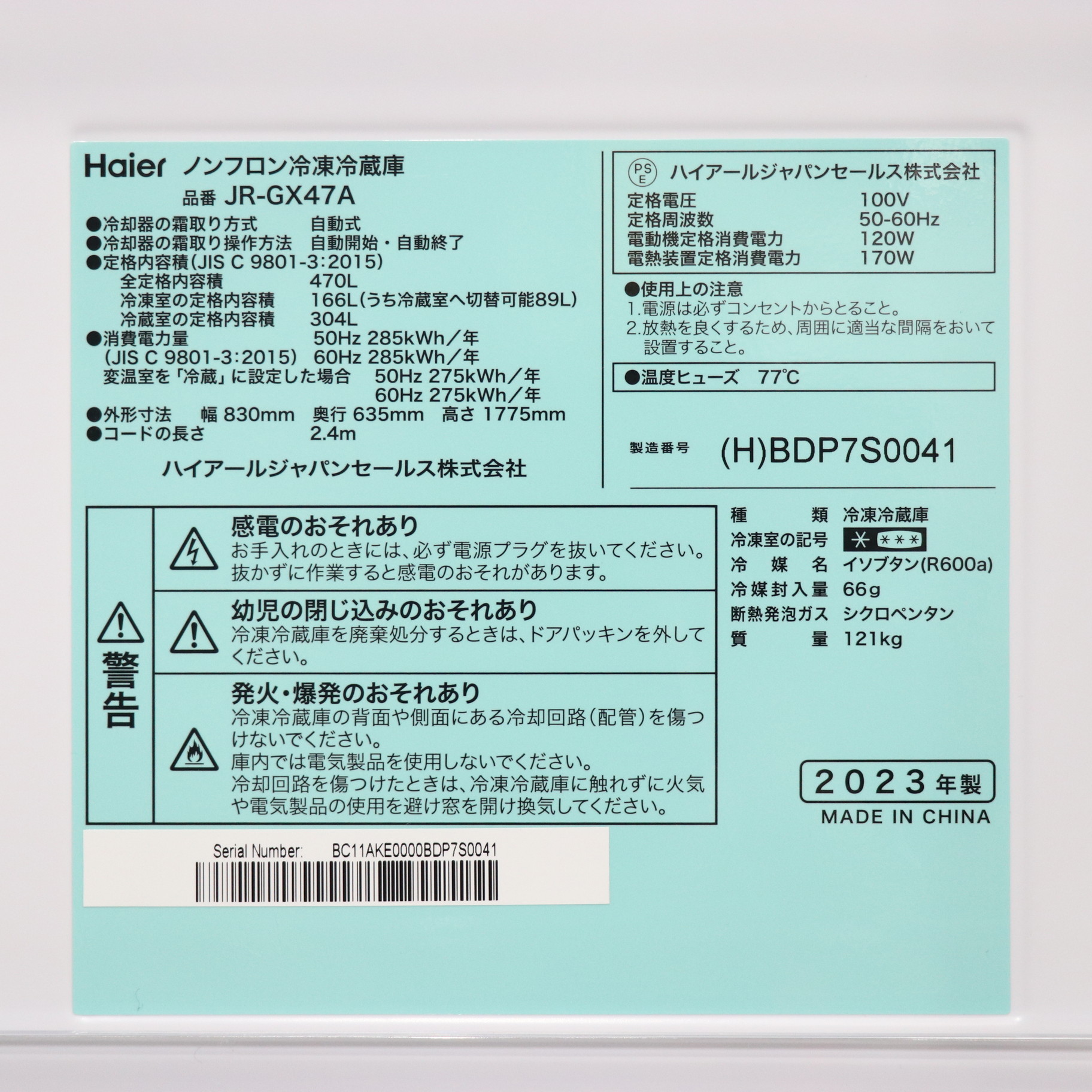 中古】〔展示品〕 フレンチドア冷蔵庫 大容量冷凍庫 ブルー 中古】〔展示品〕 フレンチドア冷蔵庫 大容量冷凍庫 ブルー