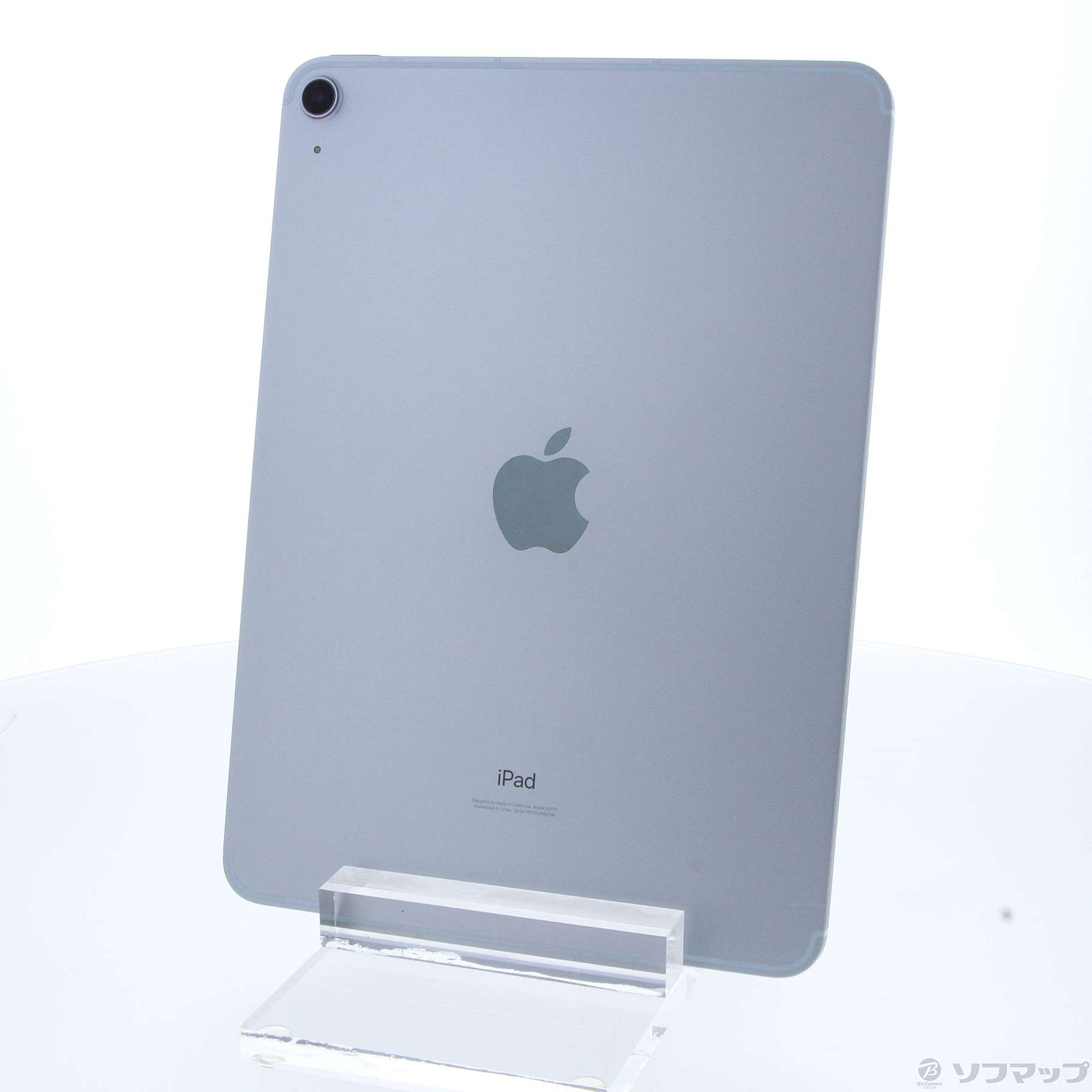 iPad Air 第4世代 256GB スカイブルー - iPad本体
