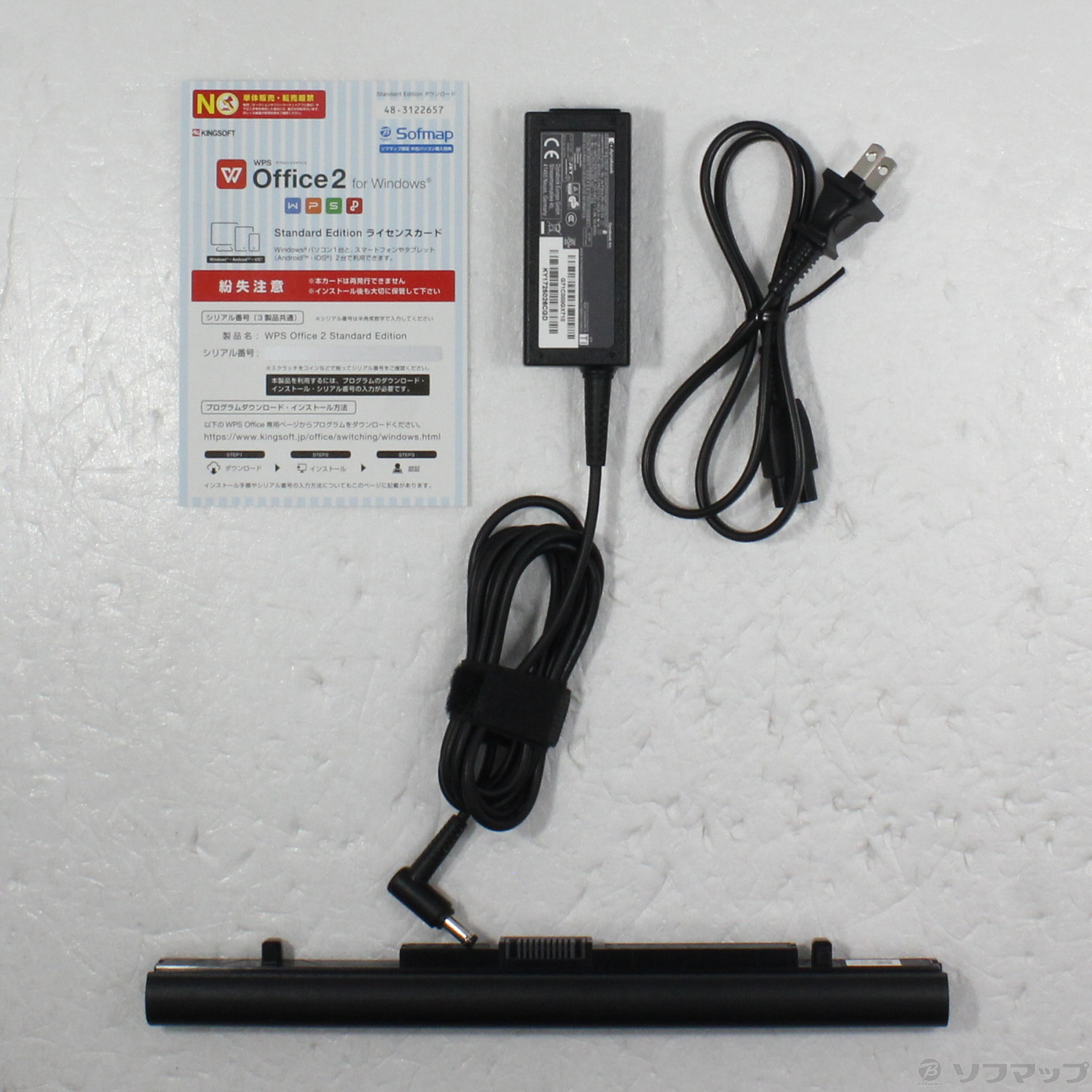 中古】dynabook B2 P1B2NSEB ブラック [2133054667436] - リコレ