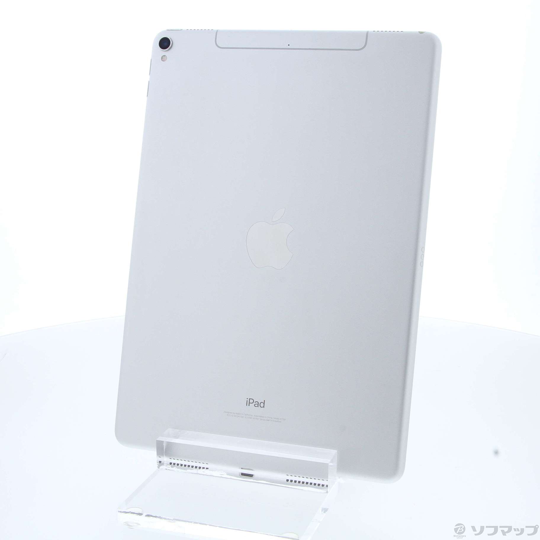 【中古品】iPad Pro 10.5インチ 256GBシルバー・SIMフリー 10.5インチ iPad Pro 中古最安値