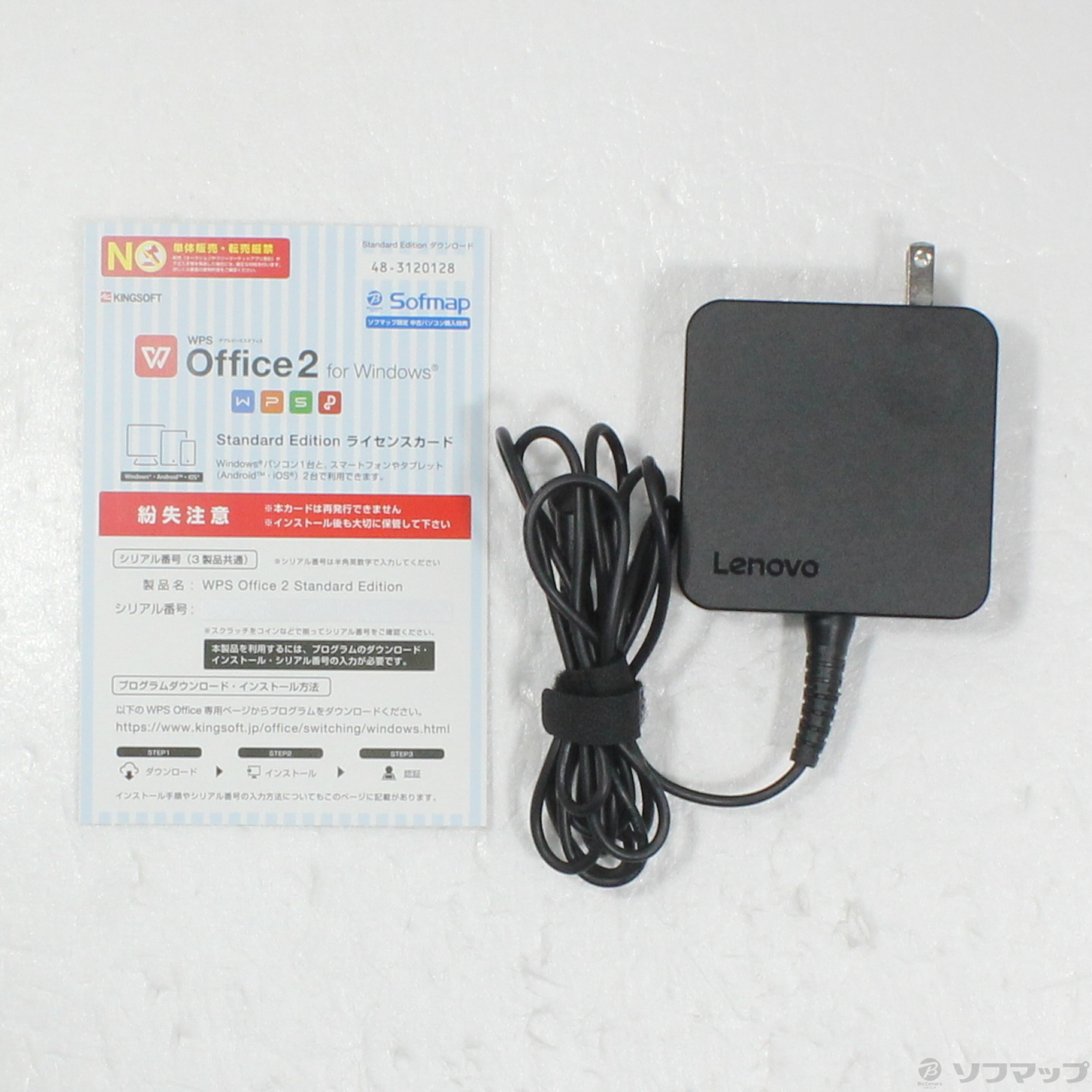 中古】ideapad Slim 350 81W3004EJP プラチナグレー ［Ryzen-5-4500U 