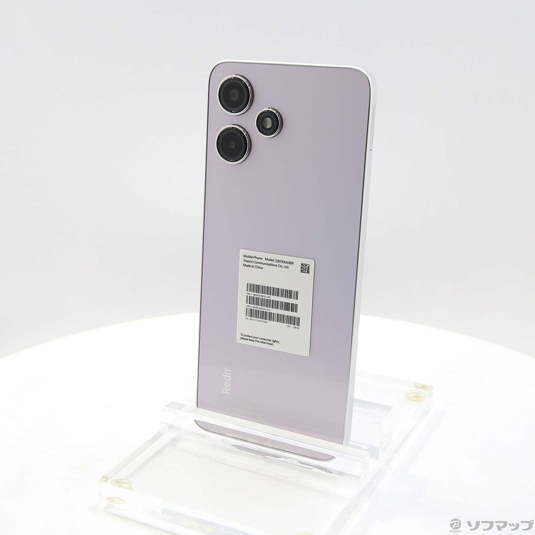 Redmi 12 5G 23076RA4BR[128GB] SIMフリー ポーラーシルバー  