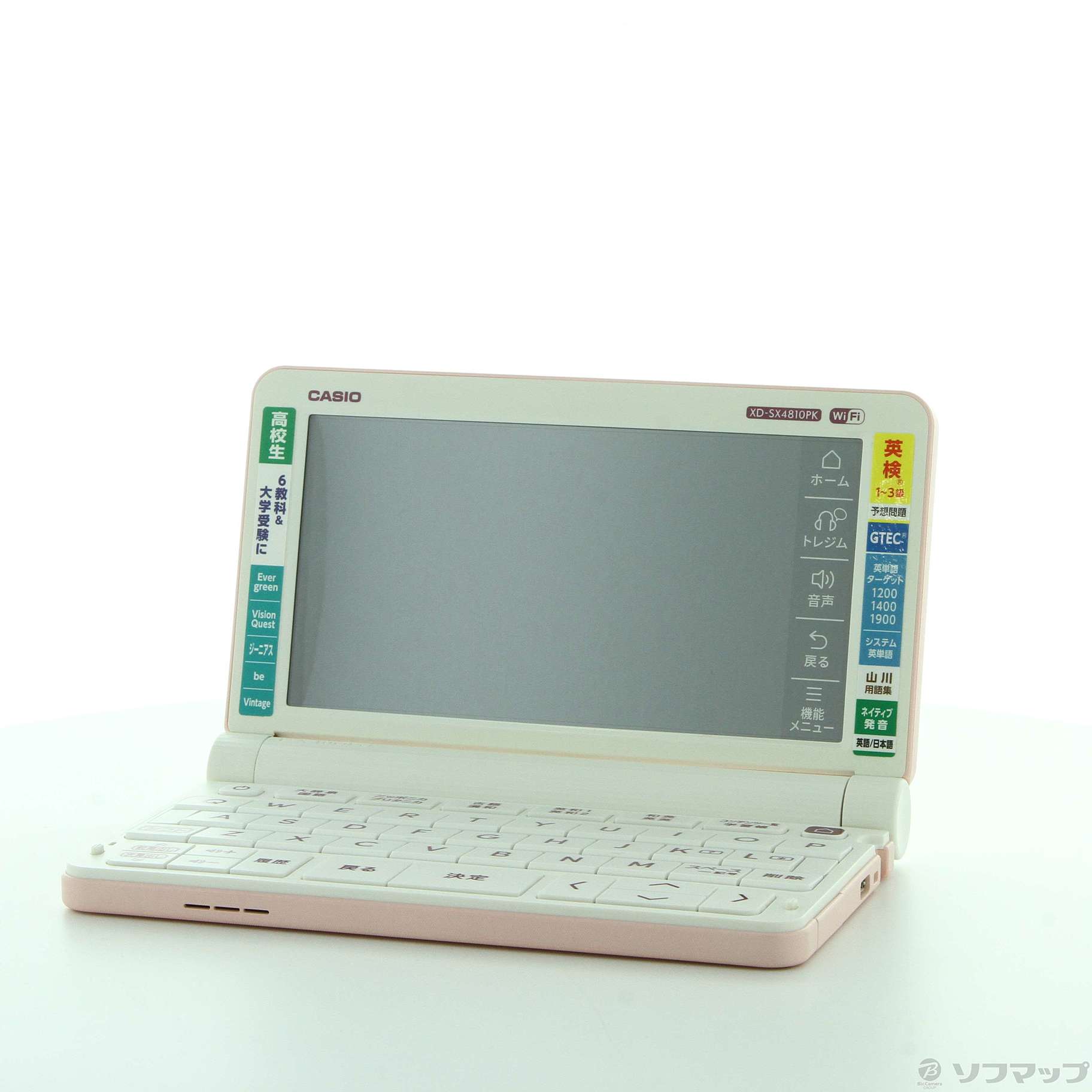 新品&未開封 CASIO 電子辞書 エクスワード XD-SX4810PK ピンク 【公式