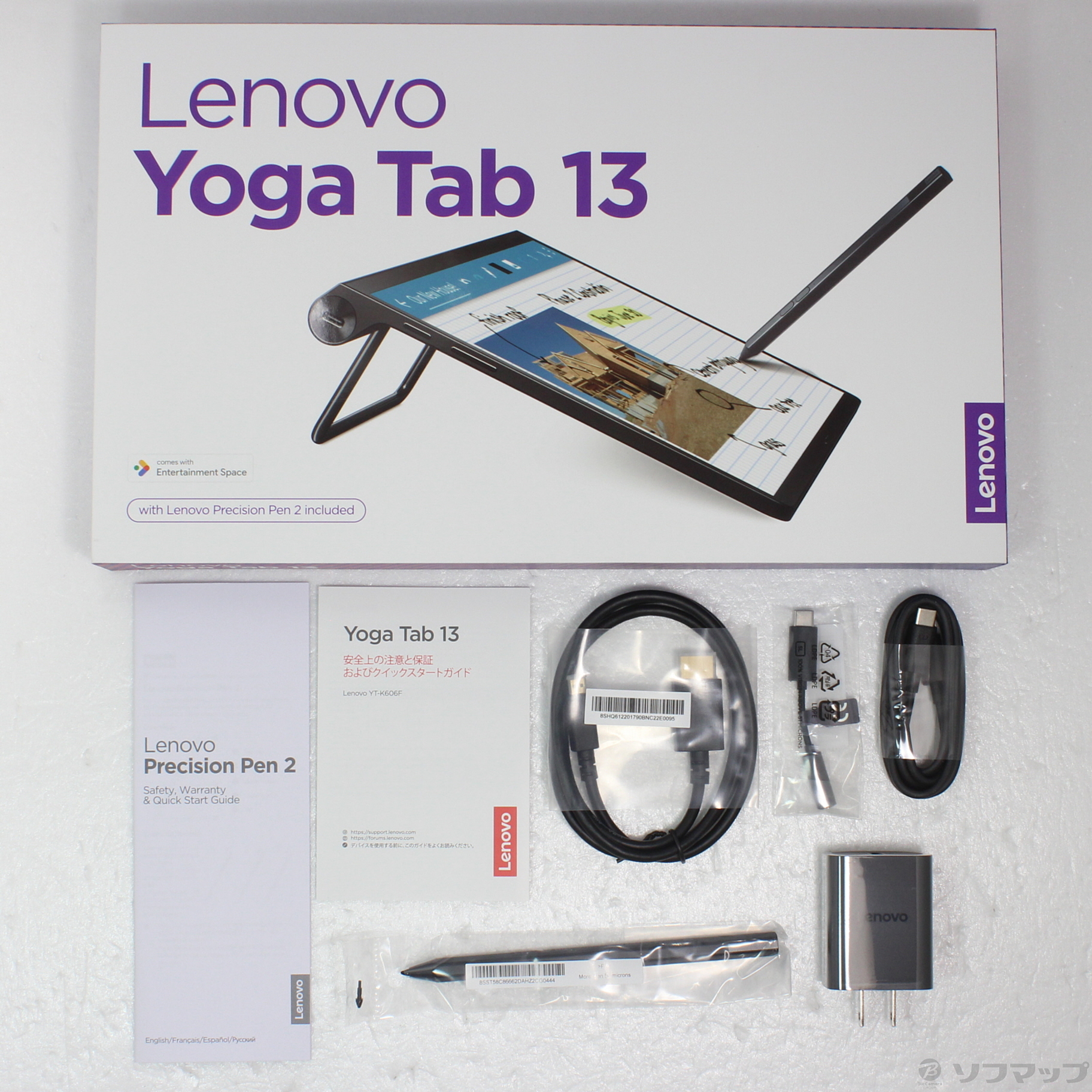 中古】Lenovo Yoga Tab 13 128GB シャドーブラック ZA8E0029JP Wi-Fi ...