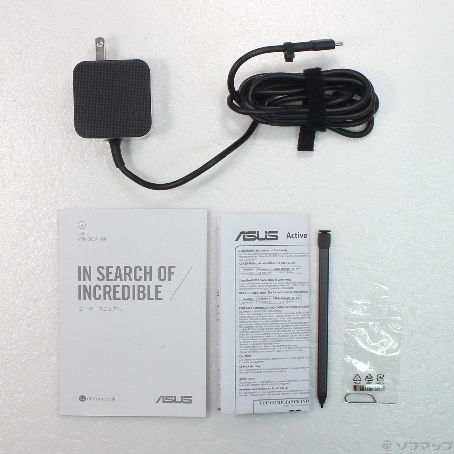 ASUS Chromebook シルバー 本体 ACアダプター付き