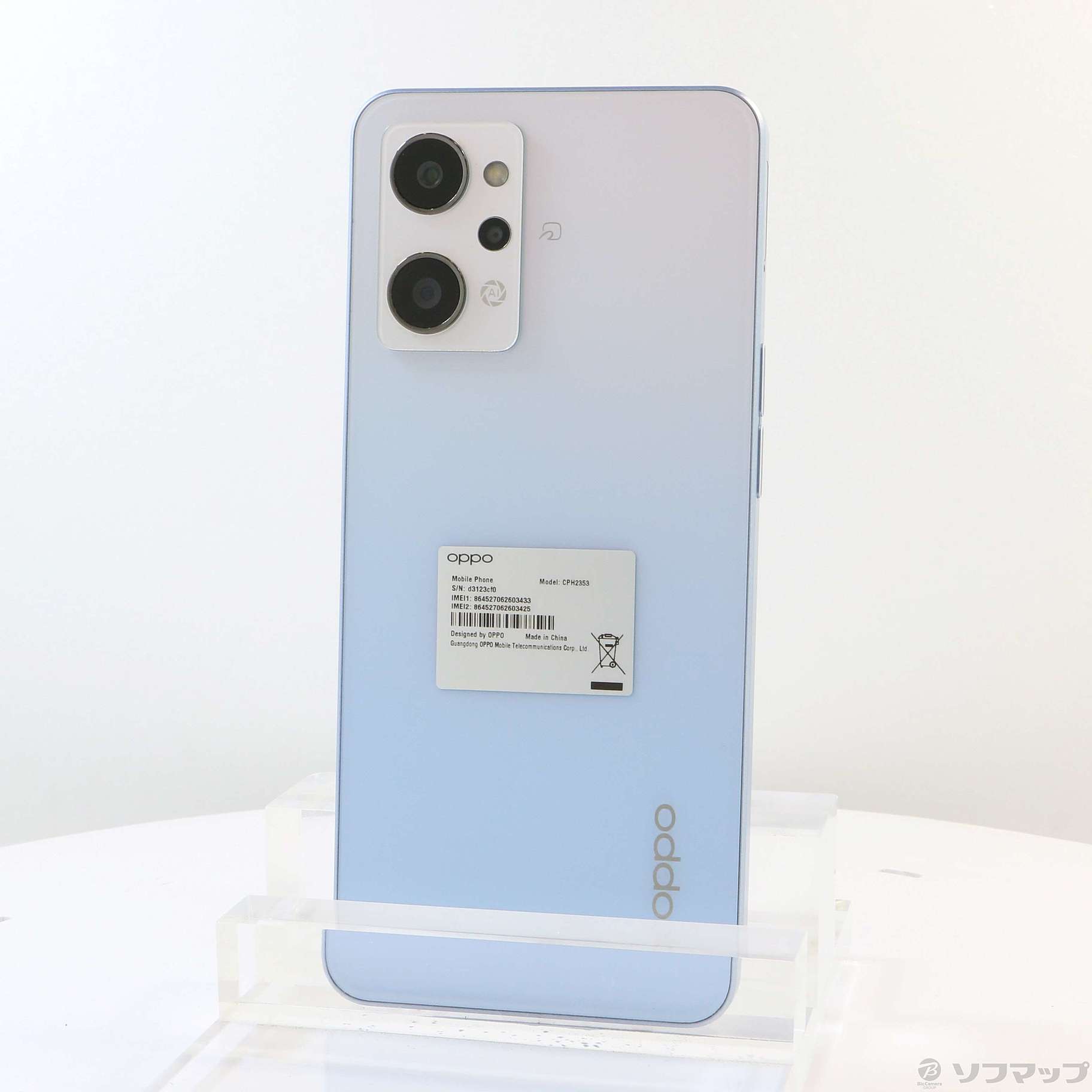 Oppo Reno7 A CPH2353 128GB SIMフリー 版 [Aランク] 中古スマホ 中古