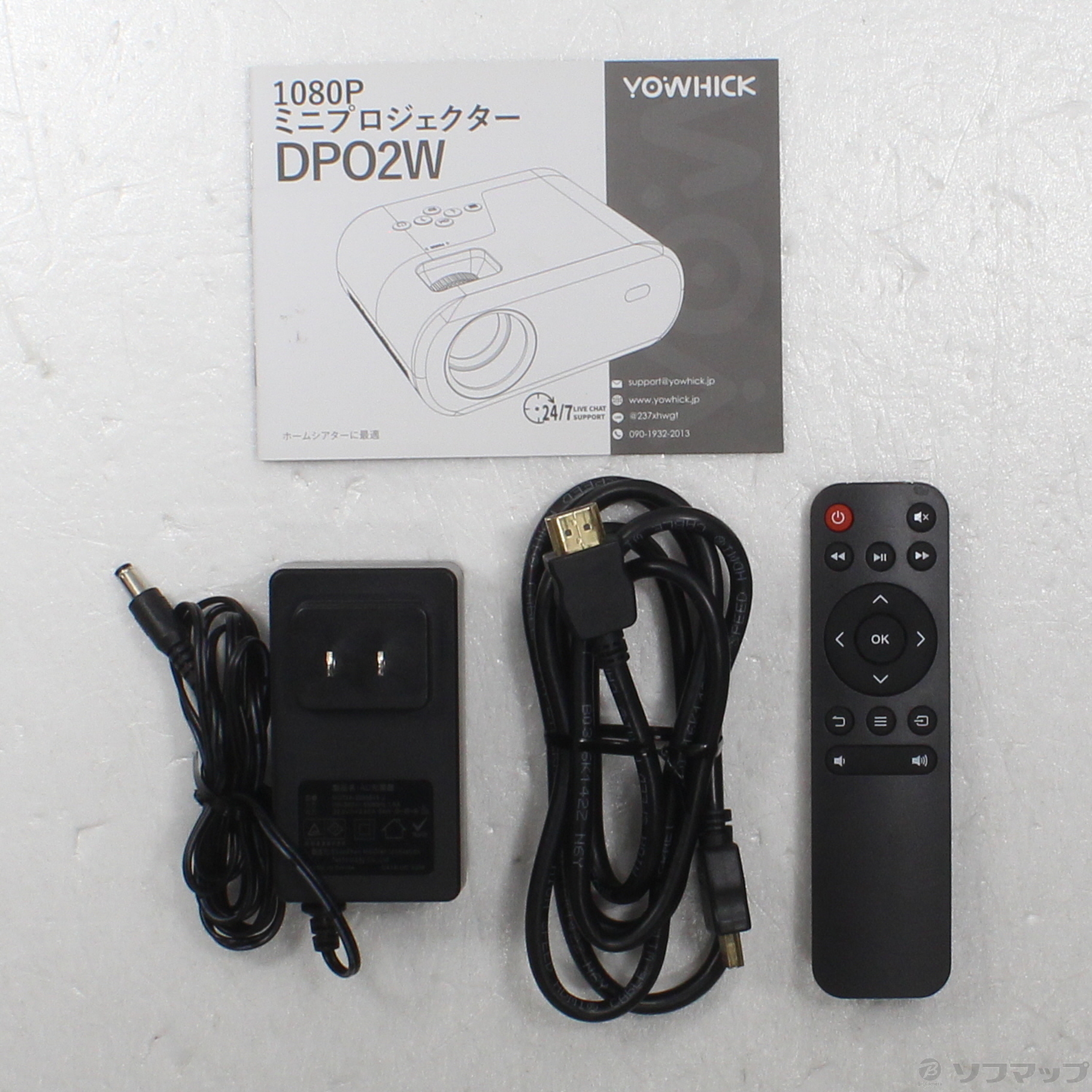 中古】〔中古品〕 DP02W [2133054706203] - リコレ！|ビックカメラ 