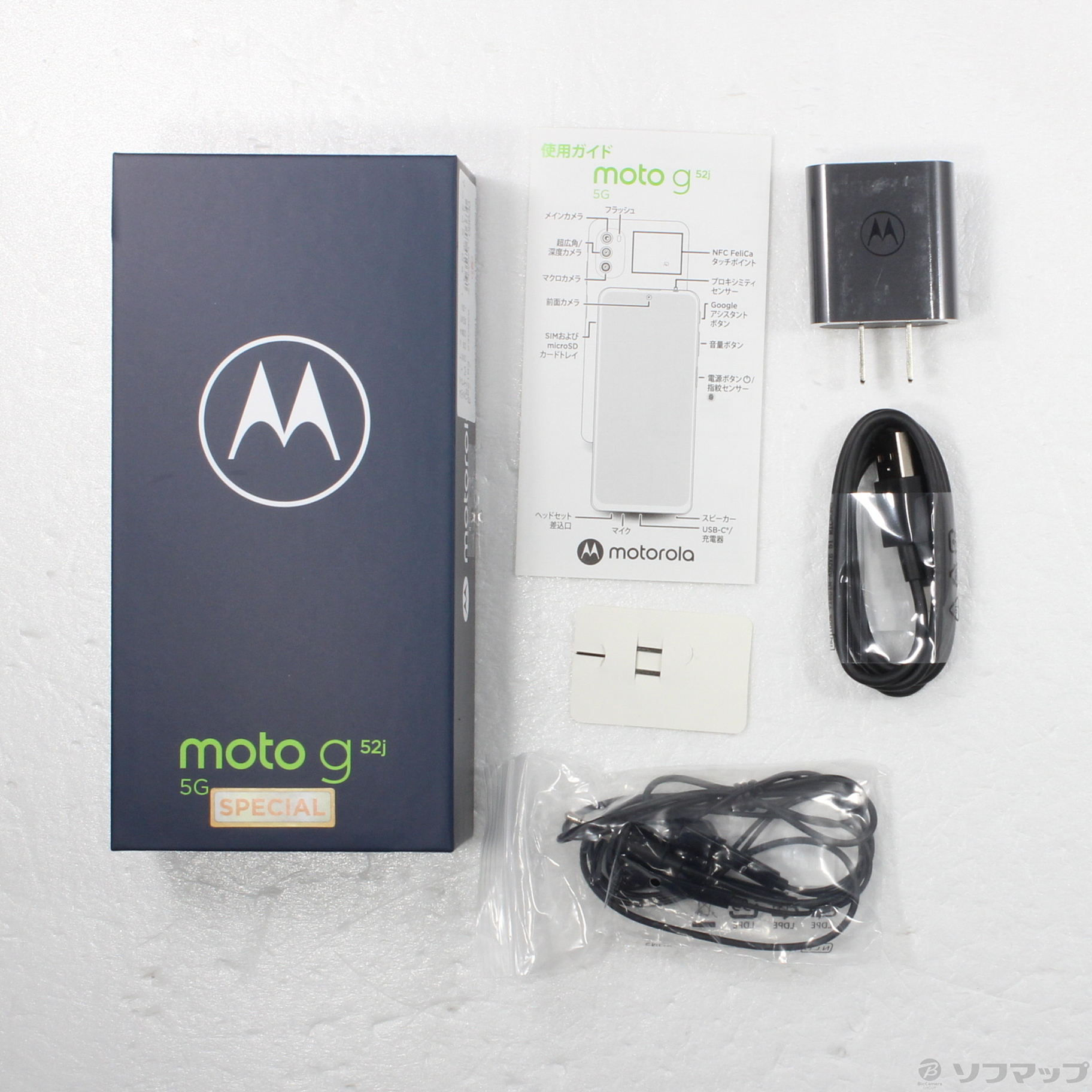 Motorola モトローラ moto g52j パールホワイト SIMフリー（motorola  