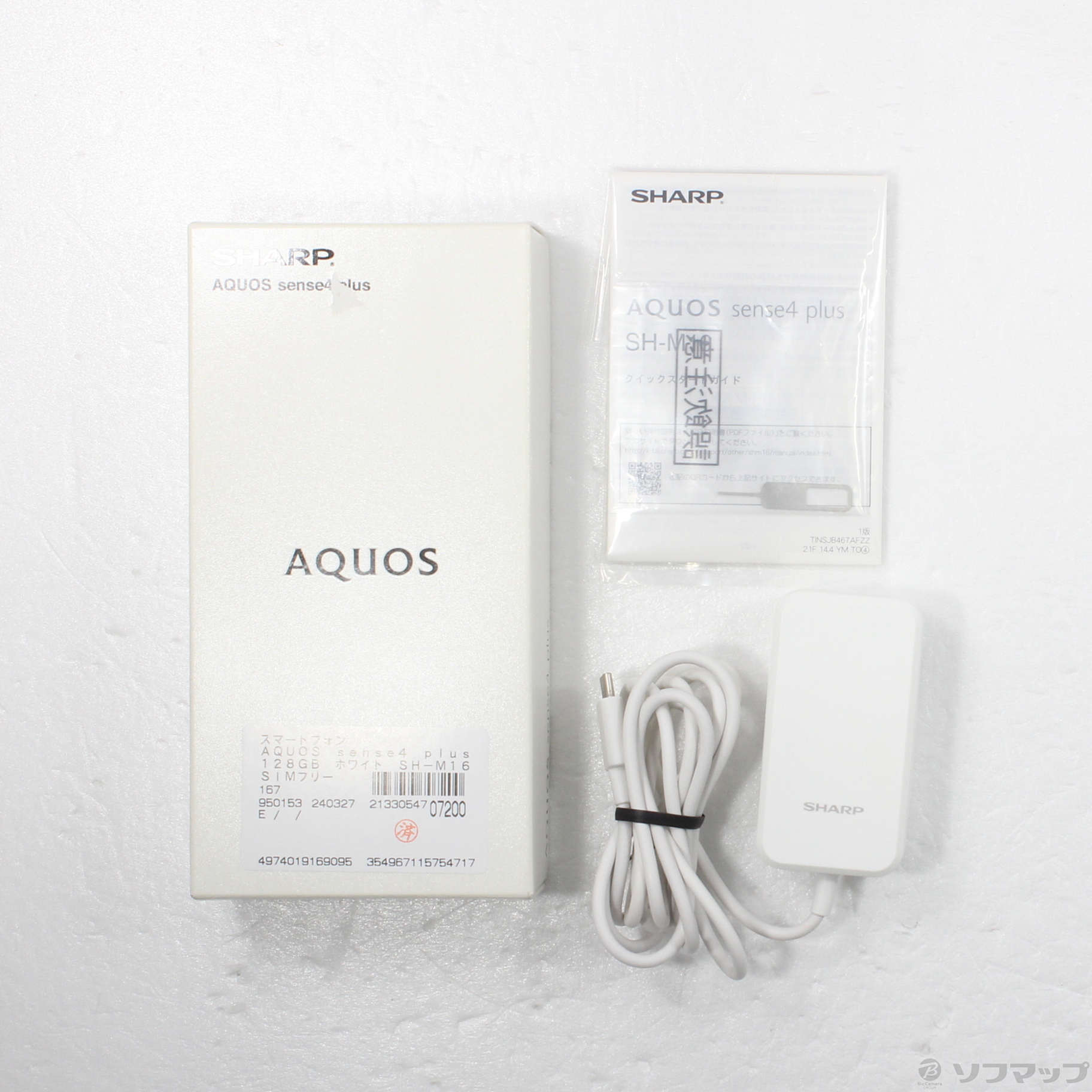 中古】AQUOS sense4 plus 128GB ホワイト SH-M16 SIMフリー ...