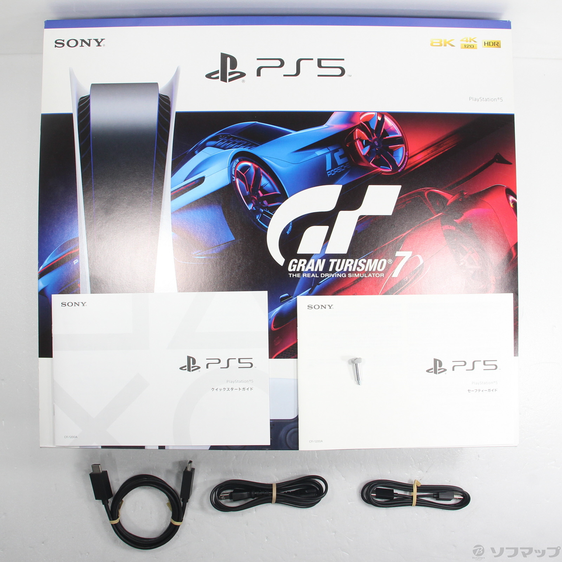 SONY PlayStation5 PS5 プレイステーション5 CFIJ-10002 グランツーリスモ7 同梱版【ディスクドライブ搭載】本体 -  ゲーム