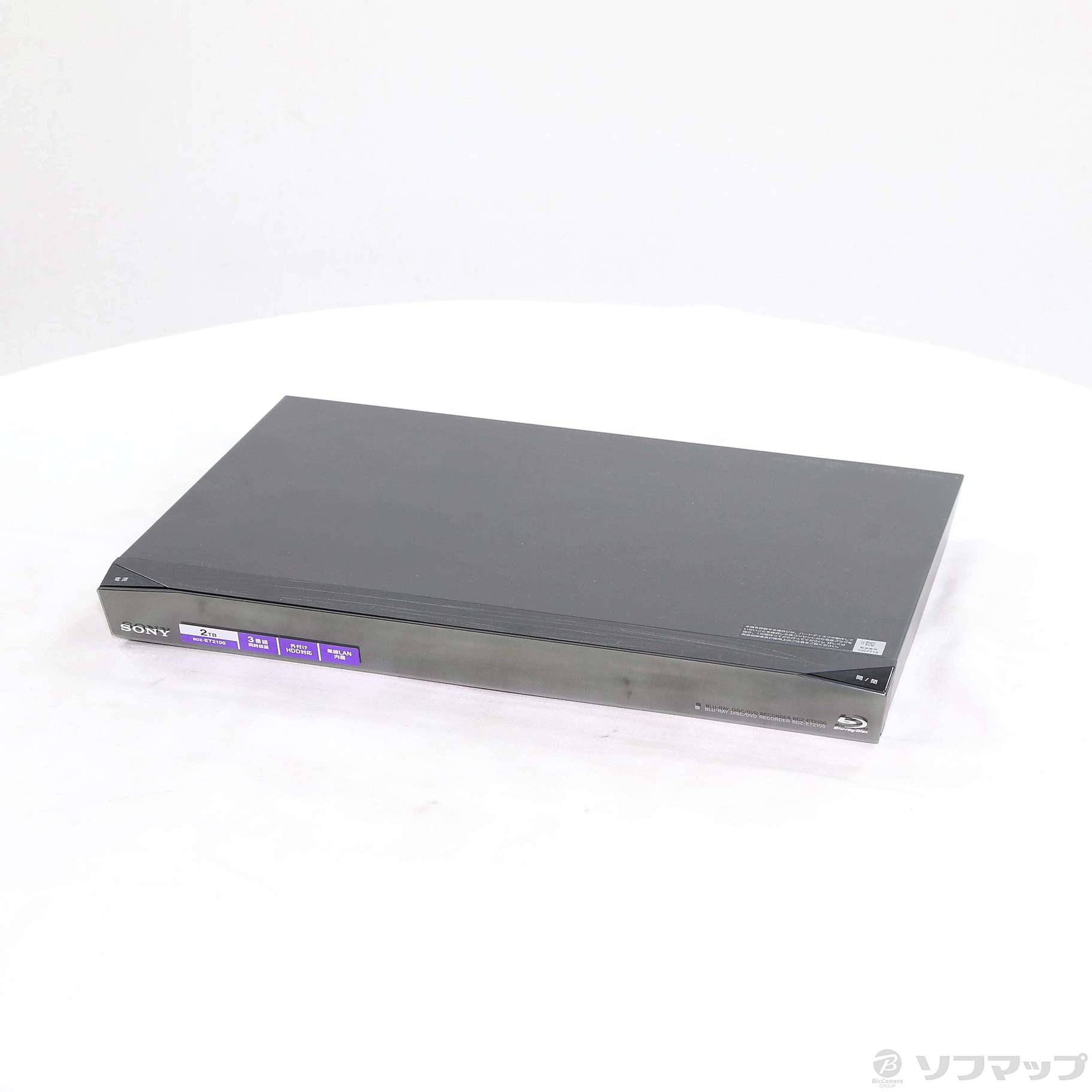 〔中古品〕 2TB HDD内蔵 ブルーレイレコーダー BDZ-ET2100(USB HDD録画対応) ［2TB ／3番組同時録画］