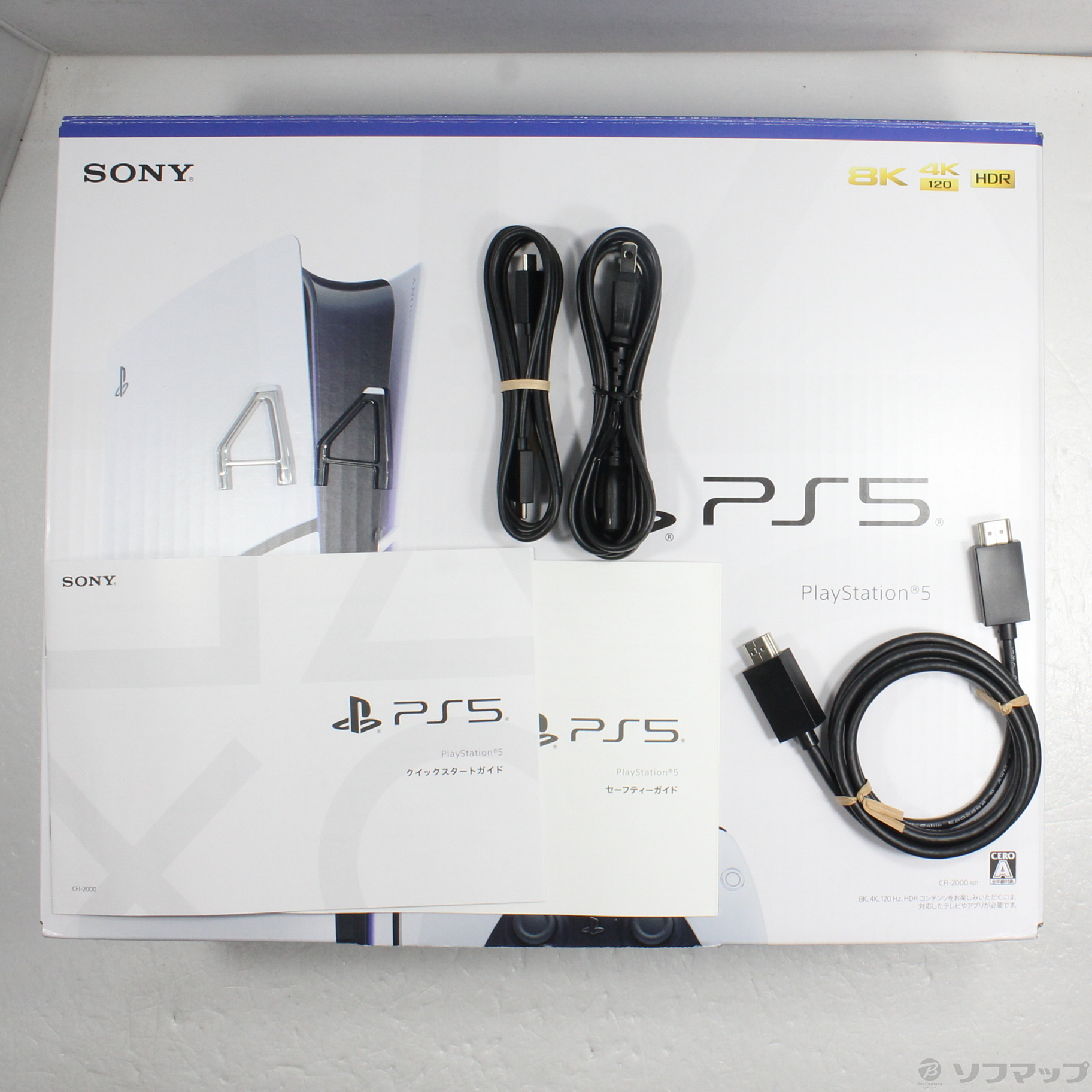 PlayStation 5 CFI-2000 A01 - その他