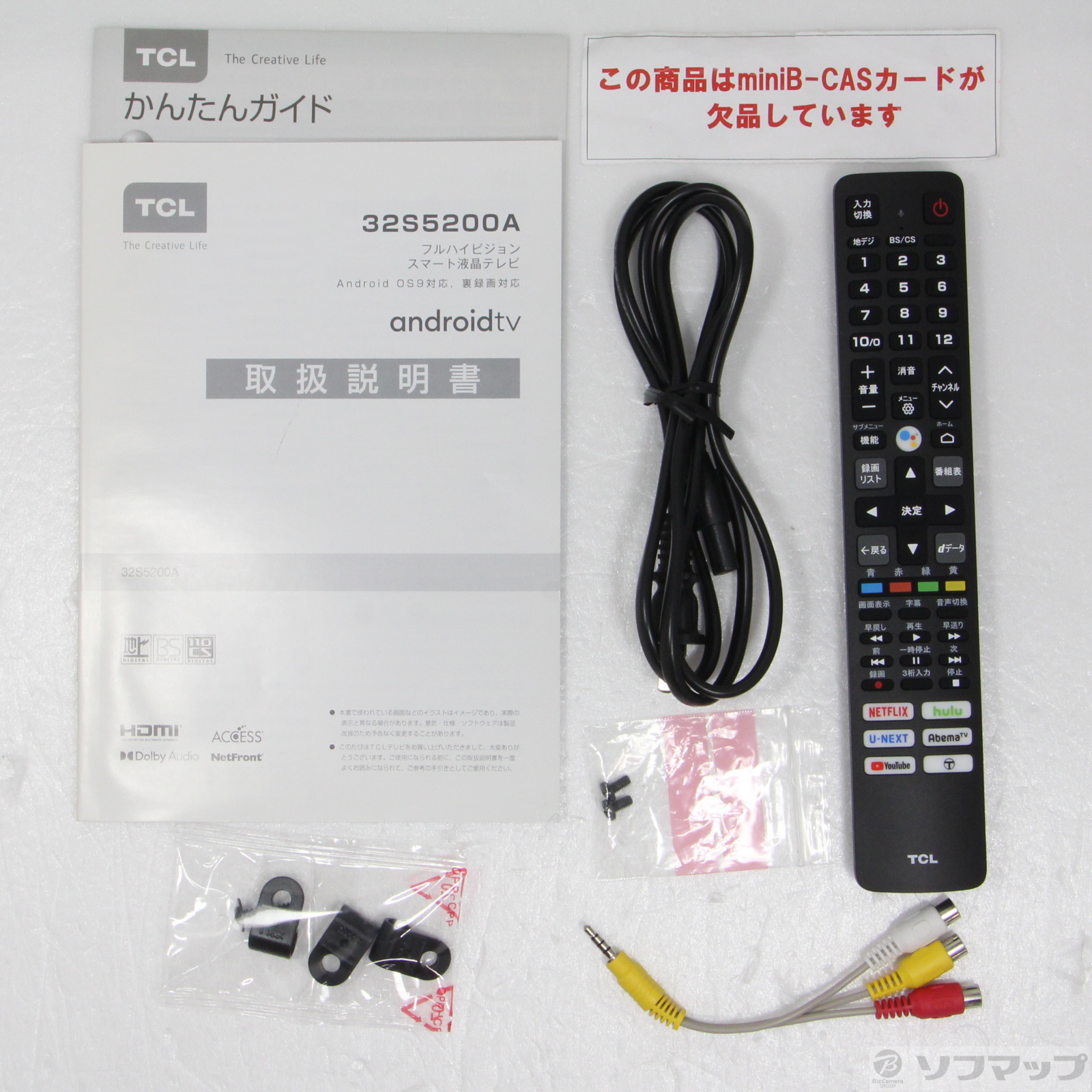 中古】〔中古品〕 液晶テレビ 32S5200A ［32V型 ／フルハイビジョン