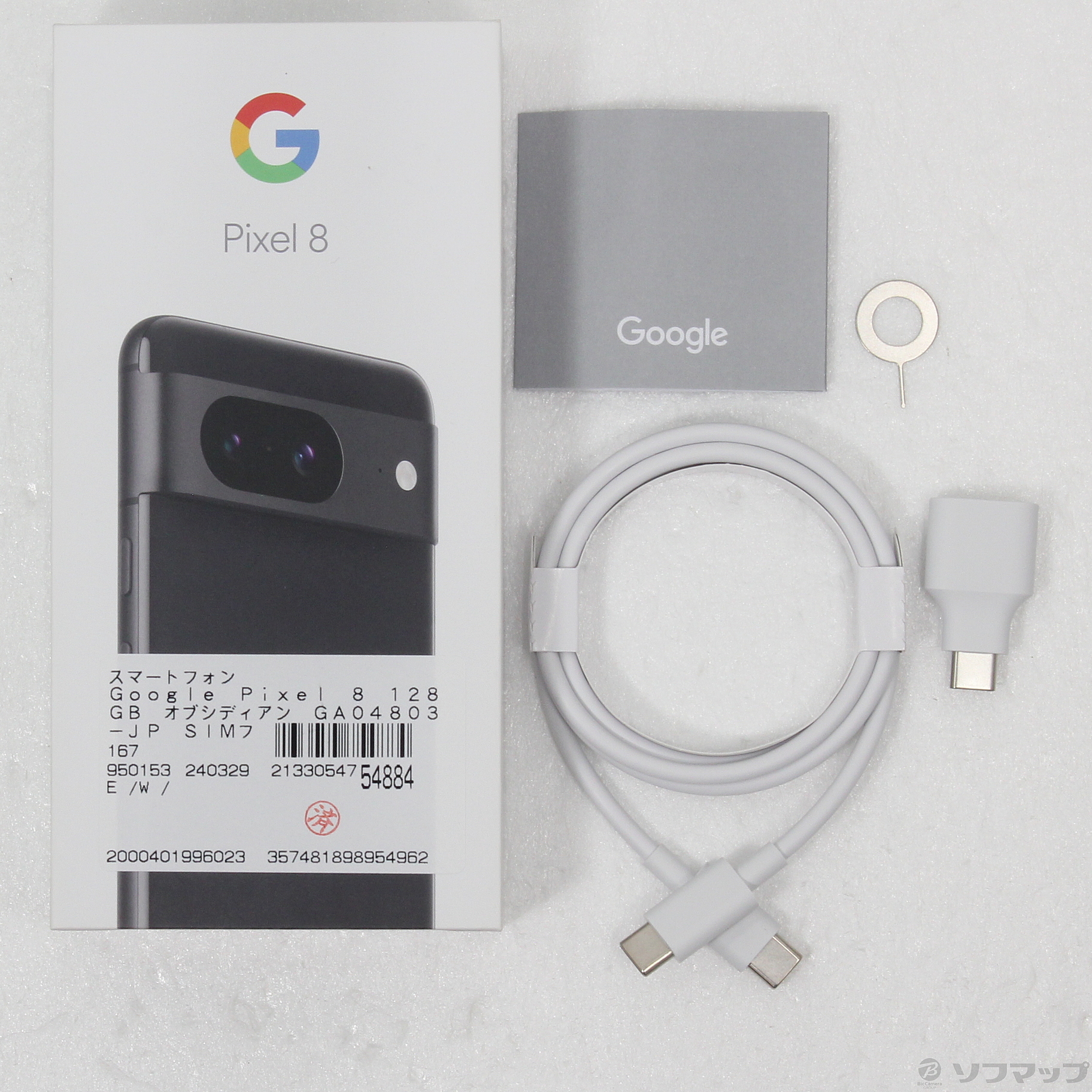 中古】Google Pixel 8 128GB オブシディアン GA04803-JP SIMフリー ...