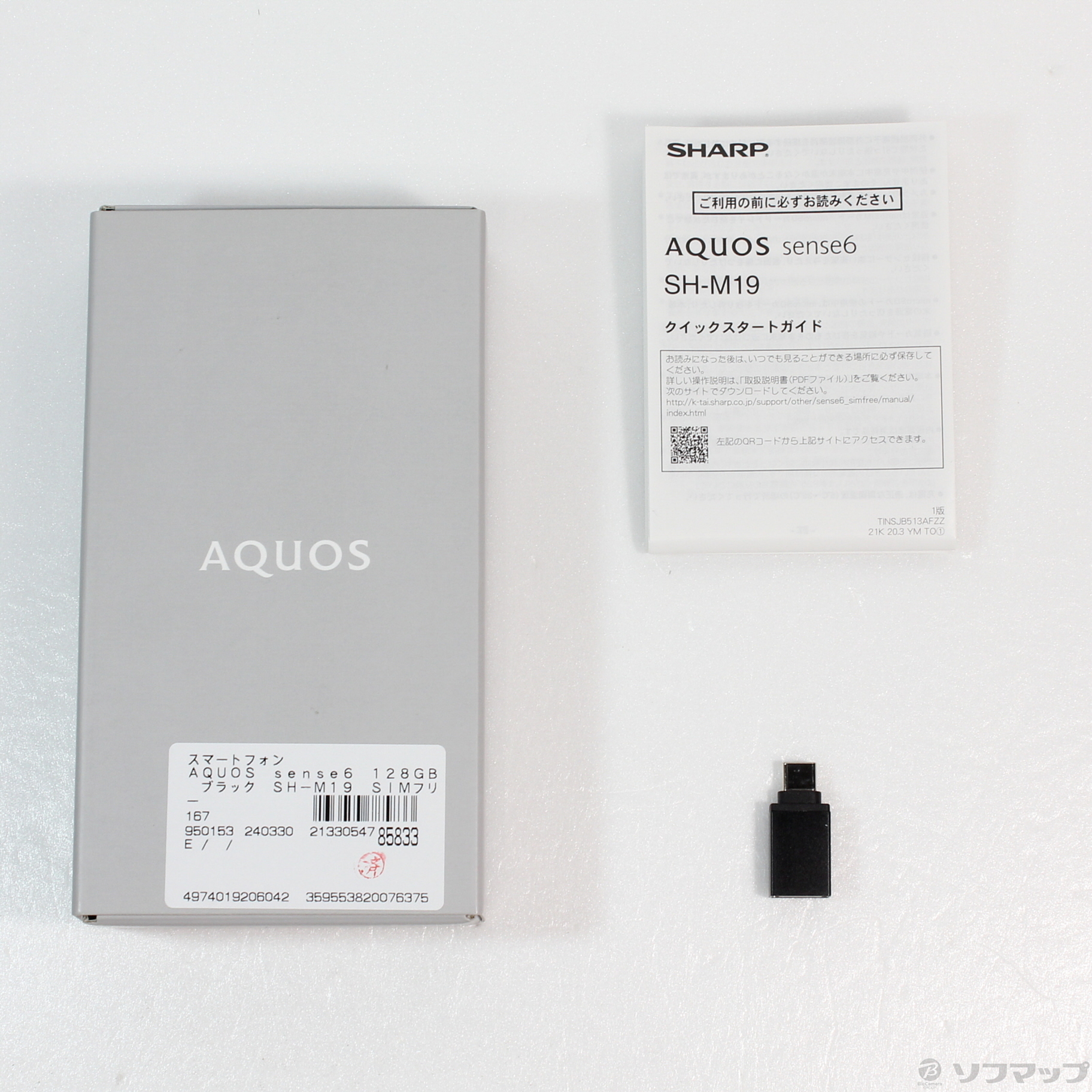 AQUOS sense6 128GB ブラック SH-M19 SIMフリー