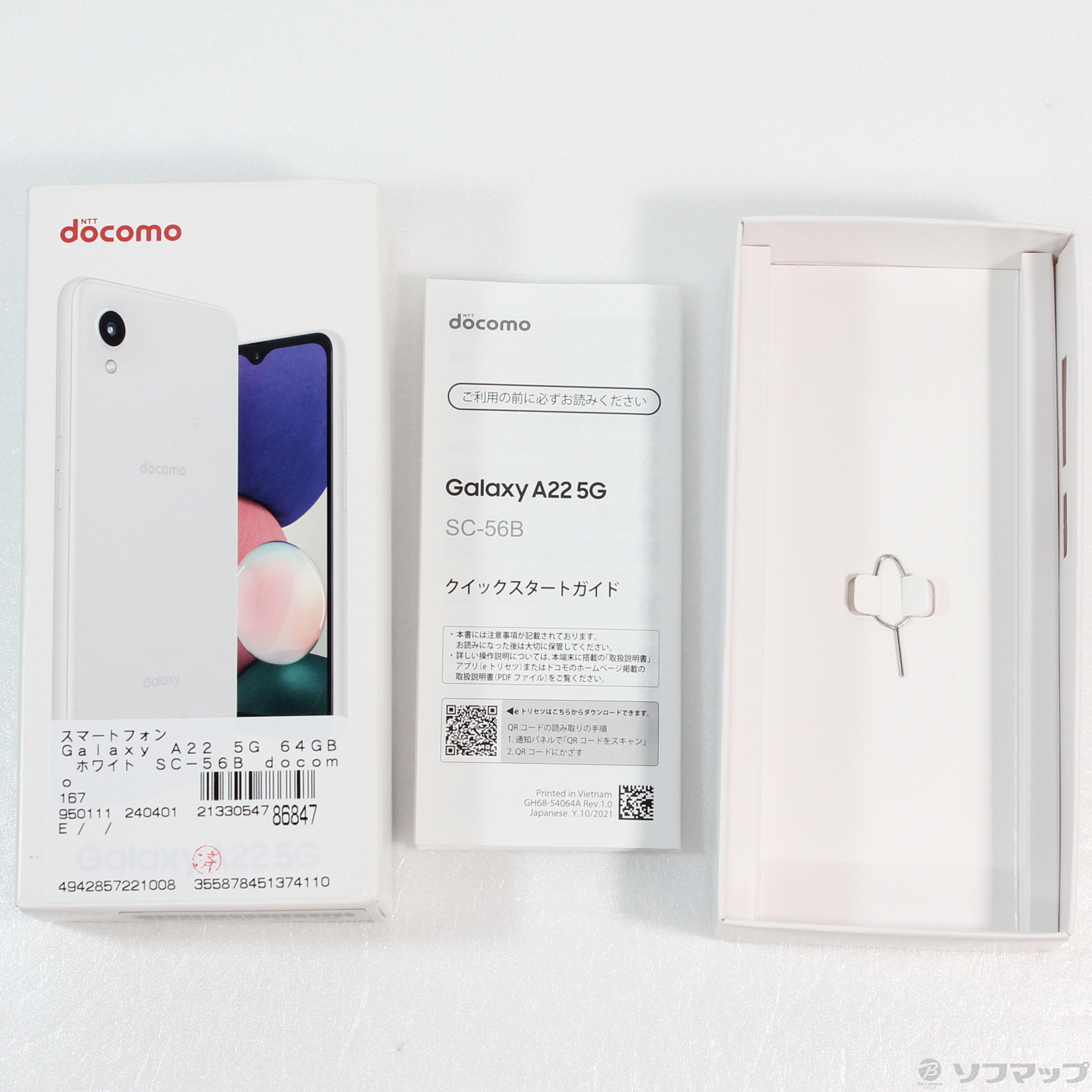 中古】Galaxy A22 5G 64GB ホワイト SC-56B docomoロック解除SIMフリー