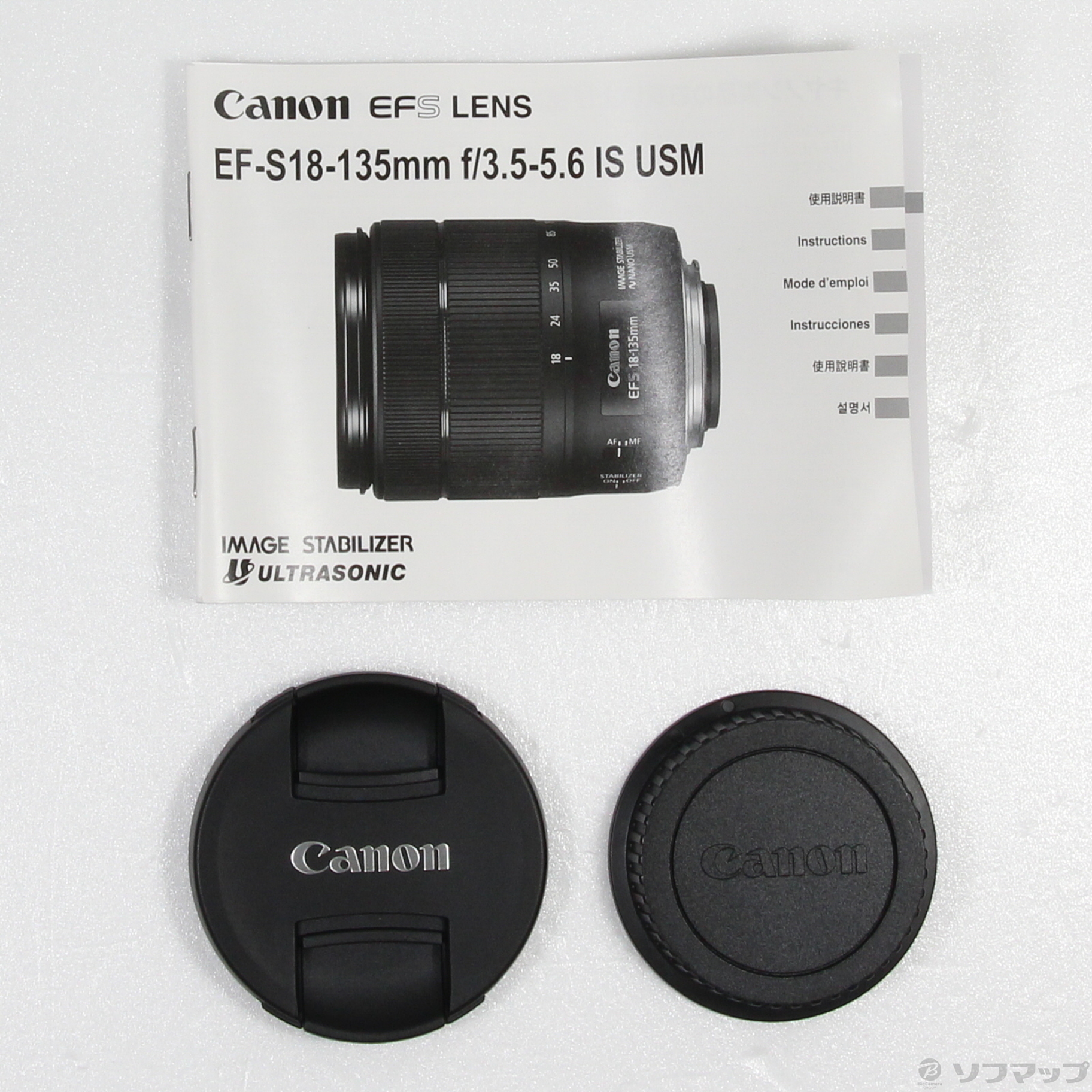 中古】Canon EF-S 18-135mm F3.5-5.6 IS USM [2133054788988] - 法人