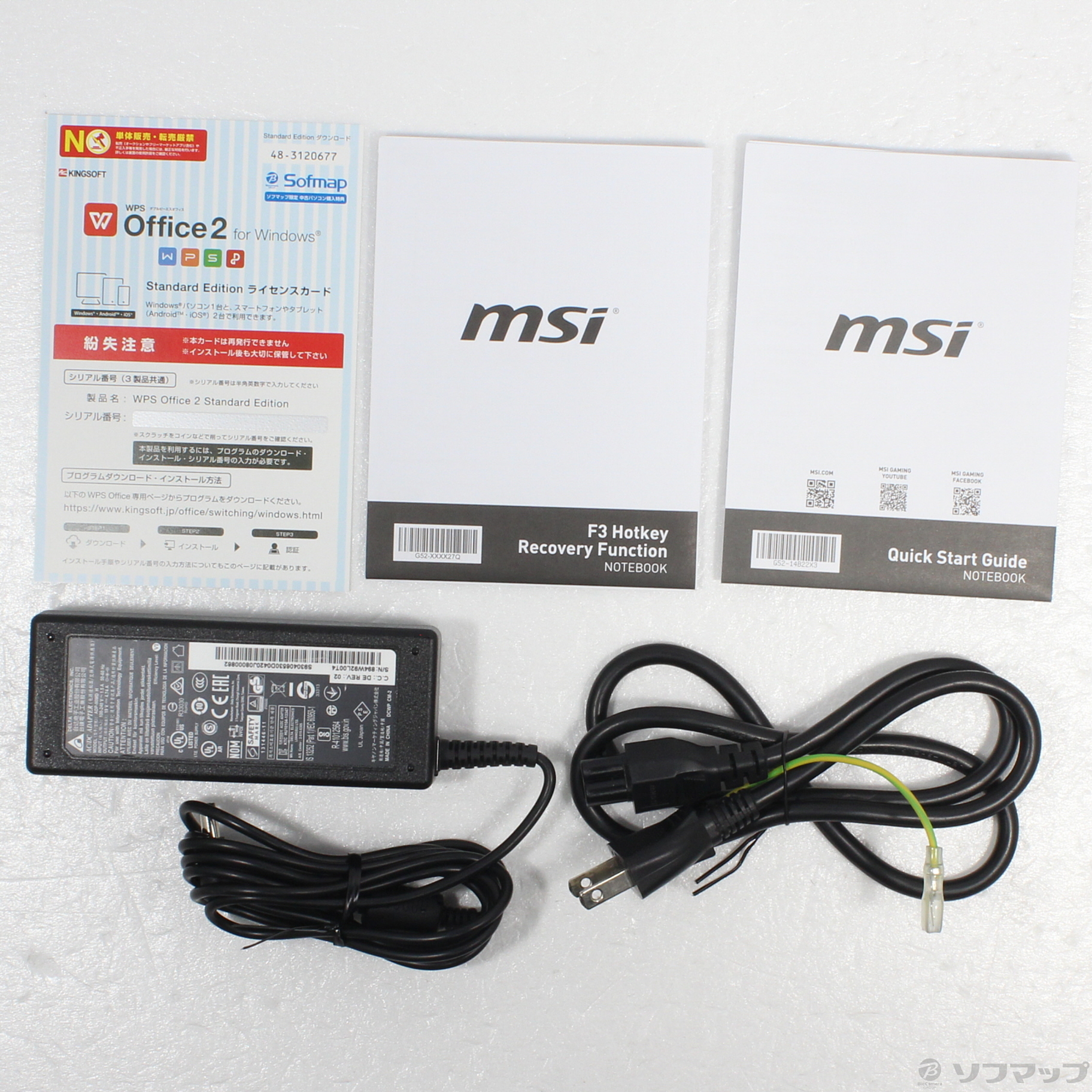 中古】PS42 8RC-009JP 〔Windows 10〕 [2133054798178] - リコレ
