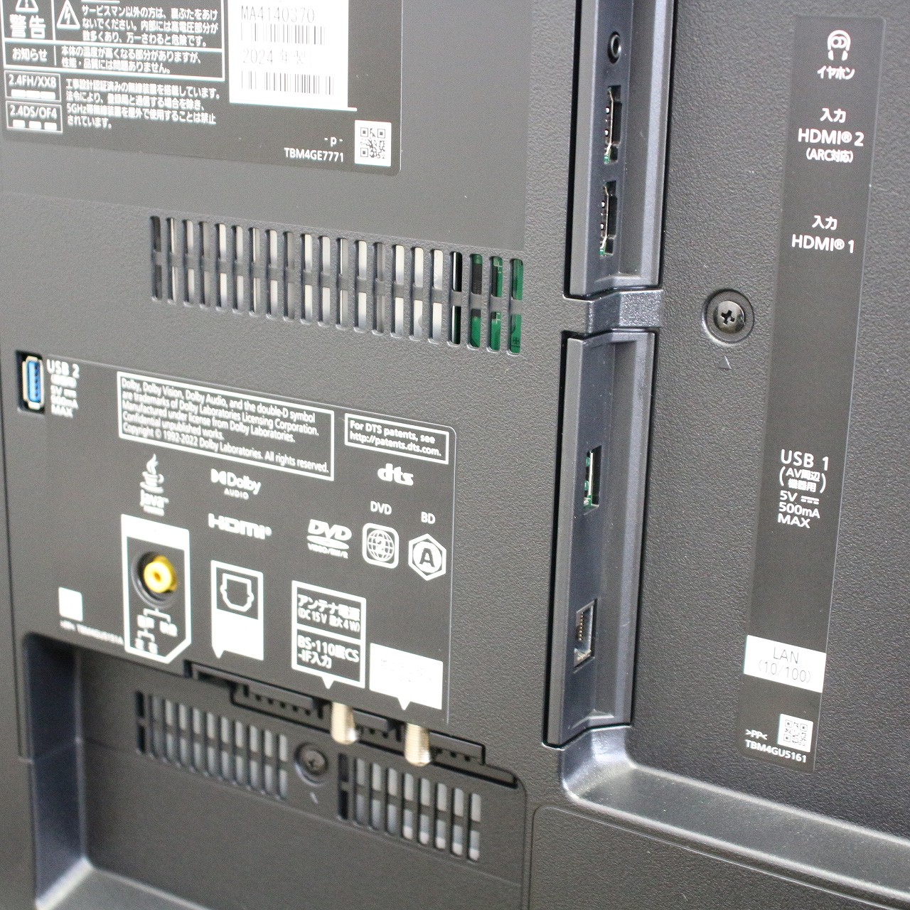 中古】〔展示品〕 液晶テレビ VIERA(ビエラ) TH-43MR770 ［43V型