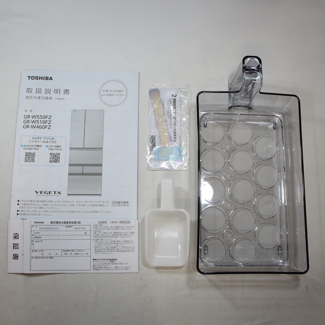 中古】〔展示品〕 冷蔵庫 グレインアイボリー GR-W550FZ(UC) ［68.5cm 